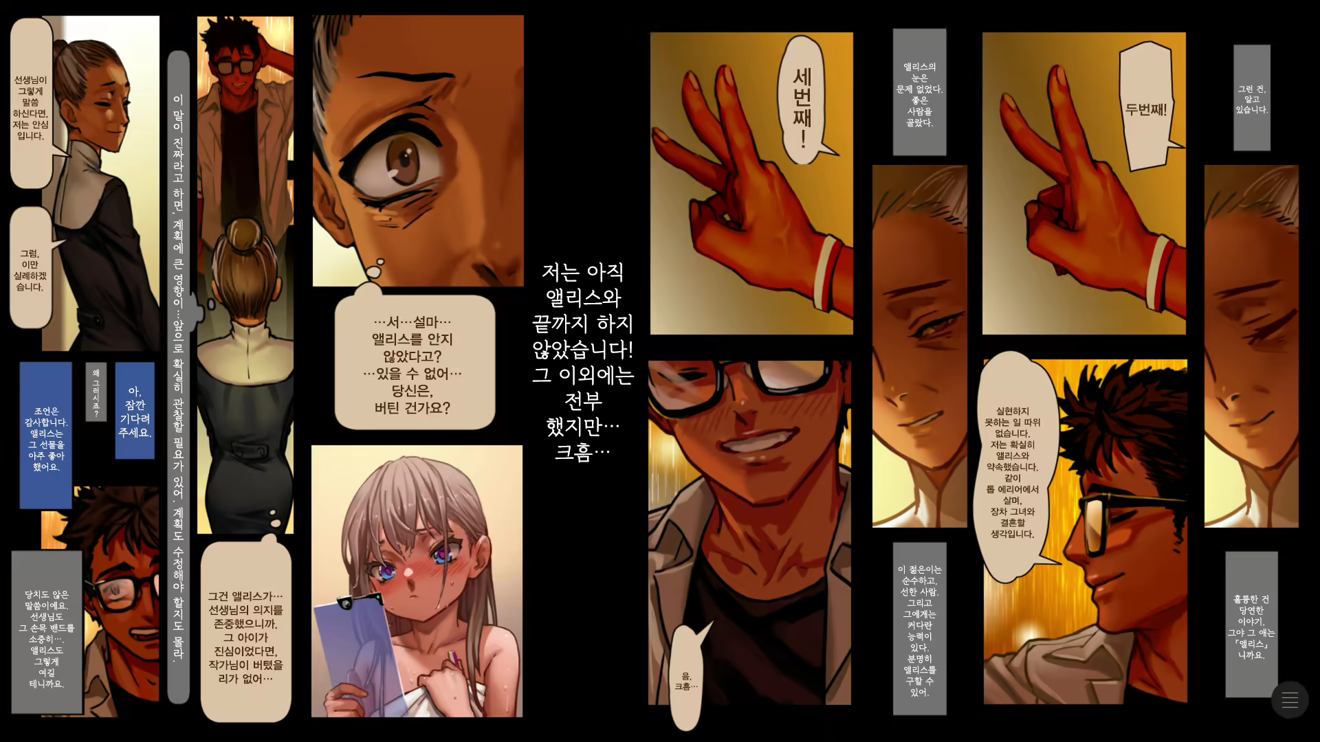 Content 1328492 - 37 페이지