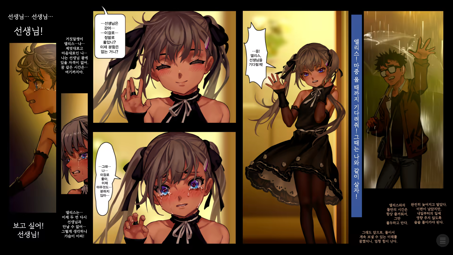 Content 1328492 - 39 페이지