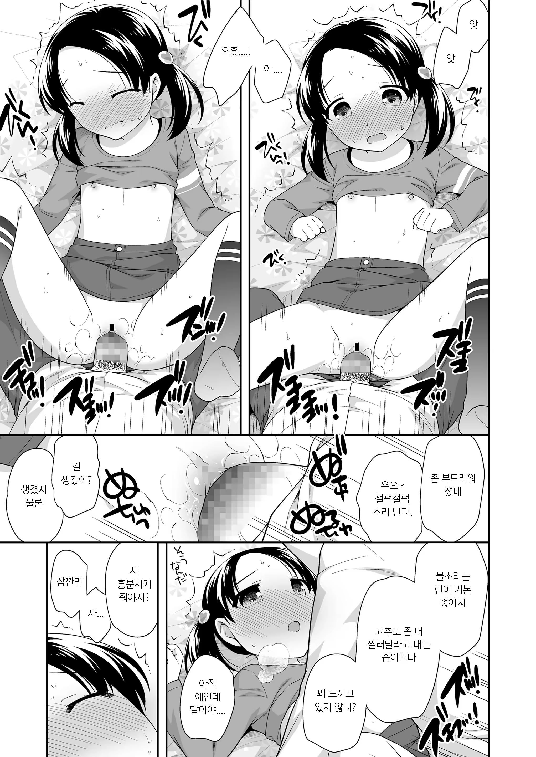 Content 1328971 - 15 페이지