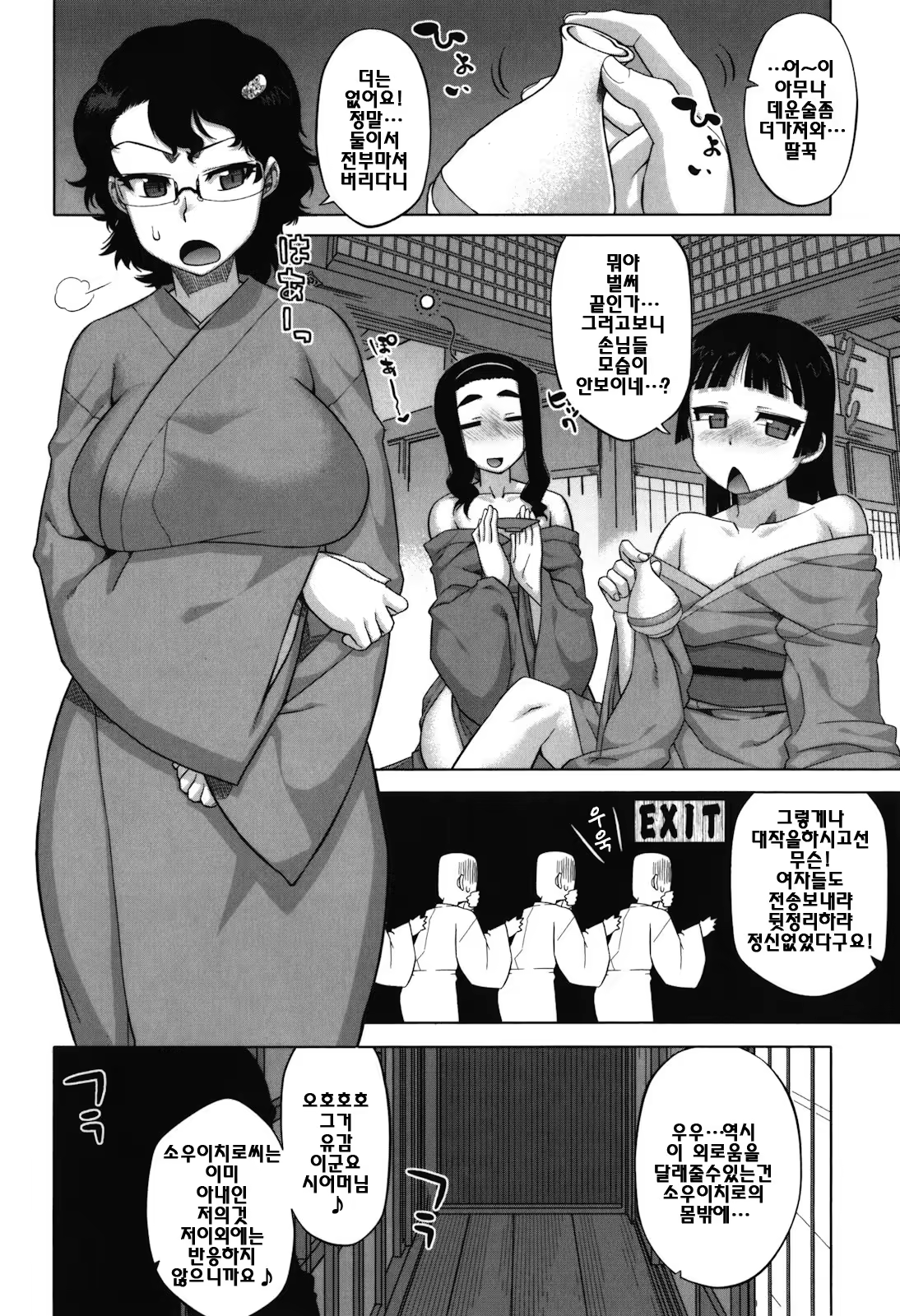 Content 1328987 - 115 페이지