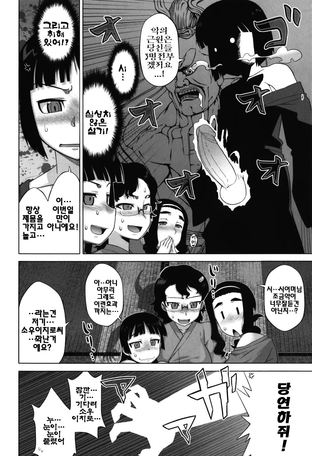 Content 1328987 - 117 페이지