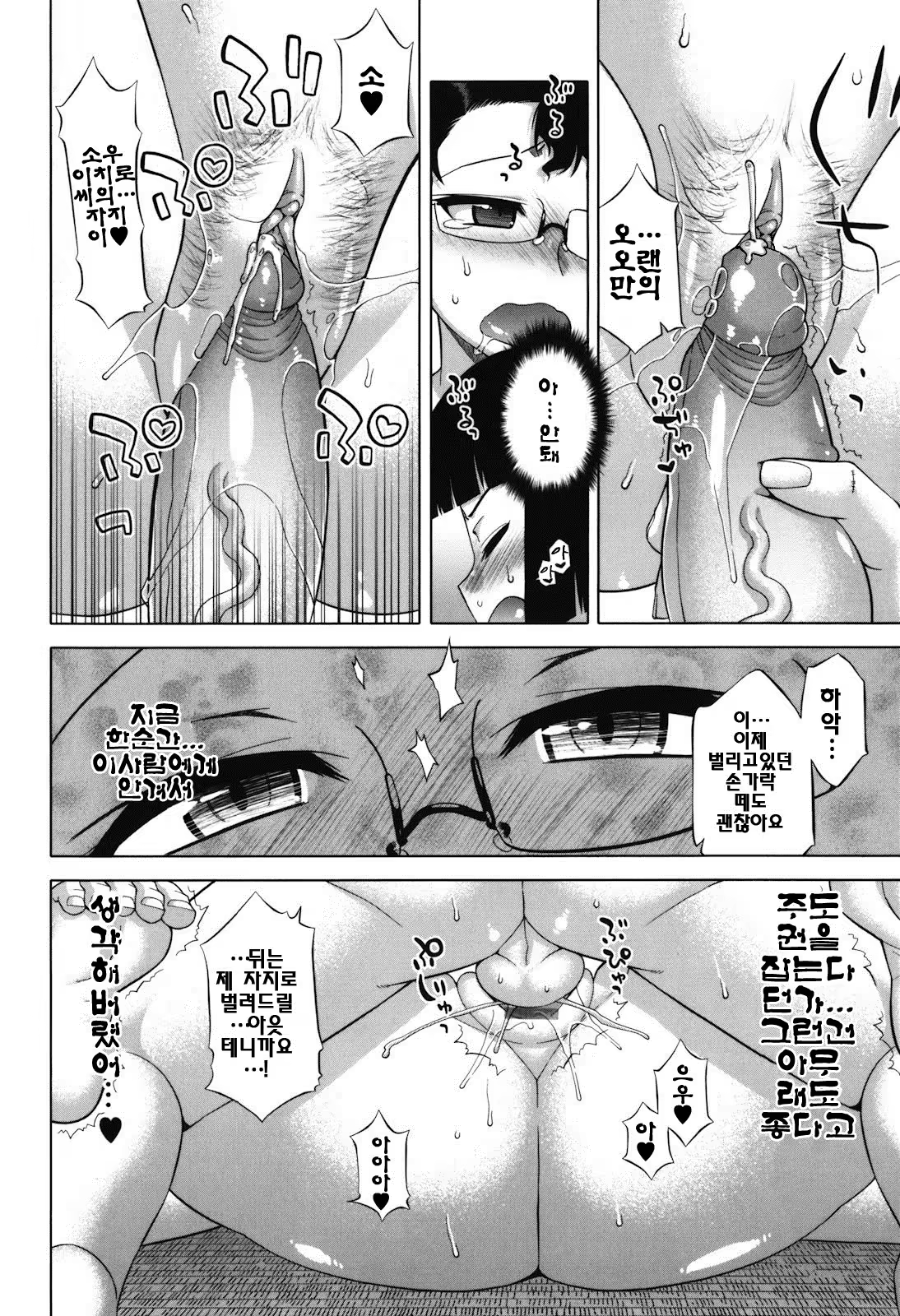 Content 1328987 - 127 페이지