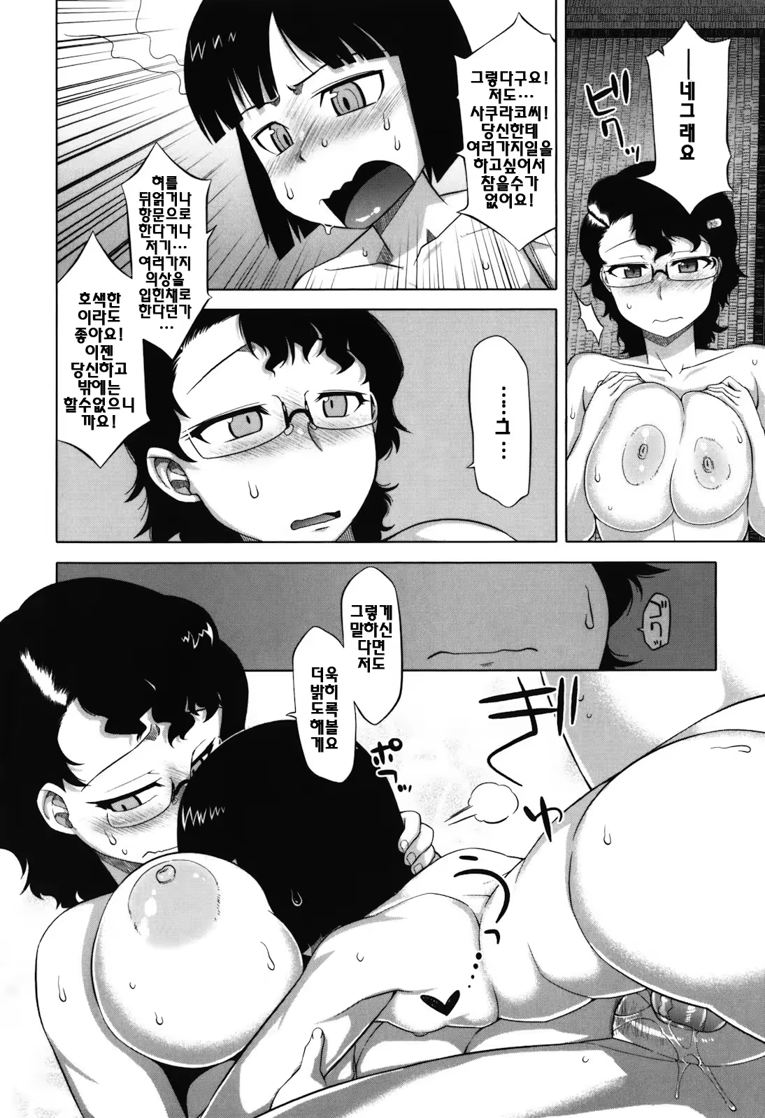 Content 1328987 - 129 페이지