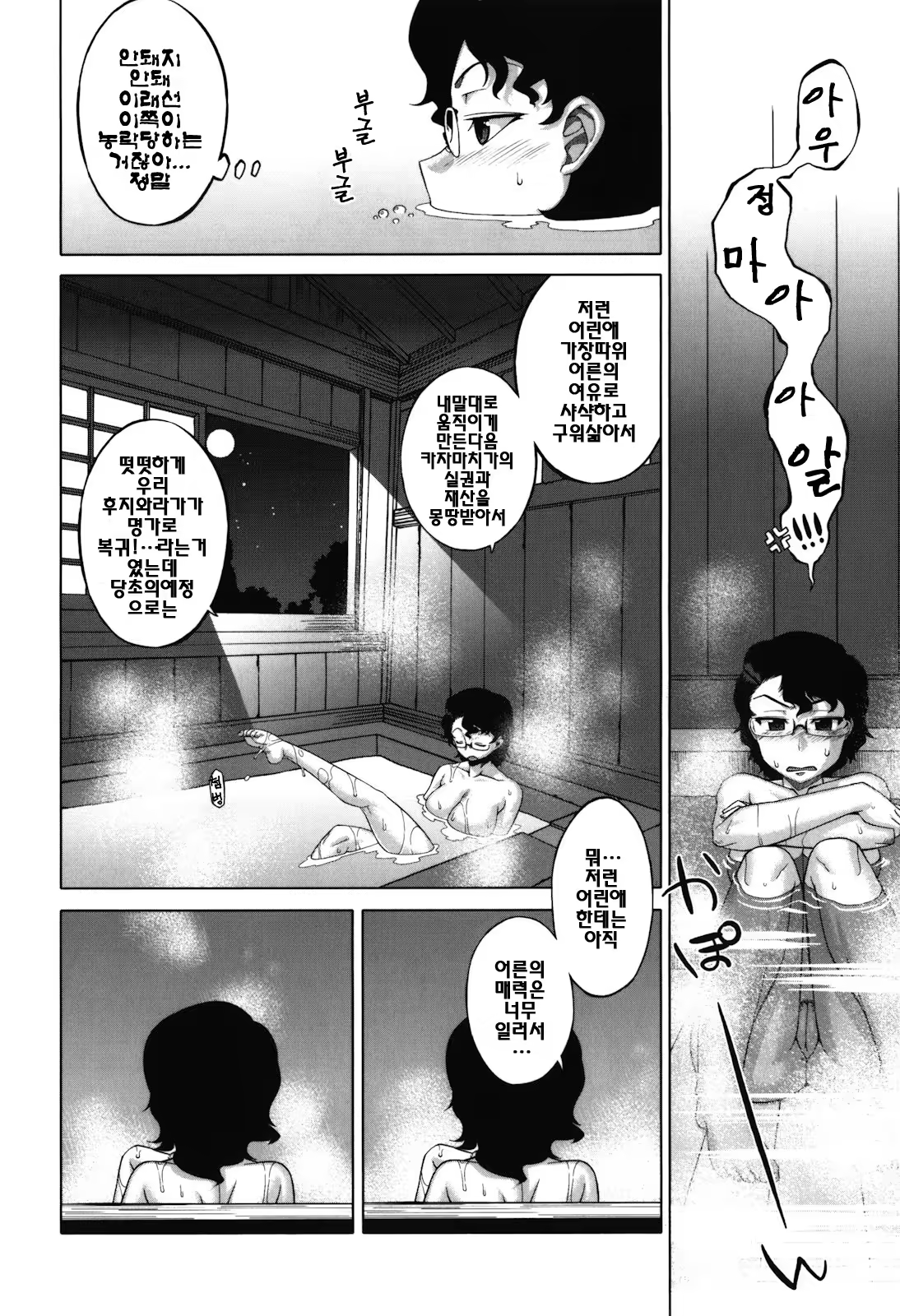 Content 1328987 - 13 페이지