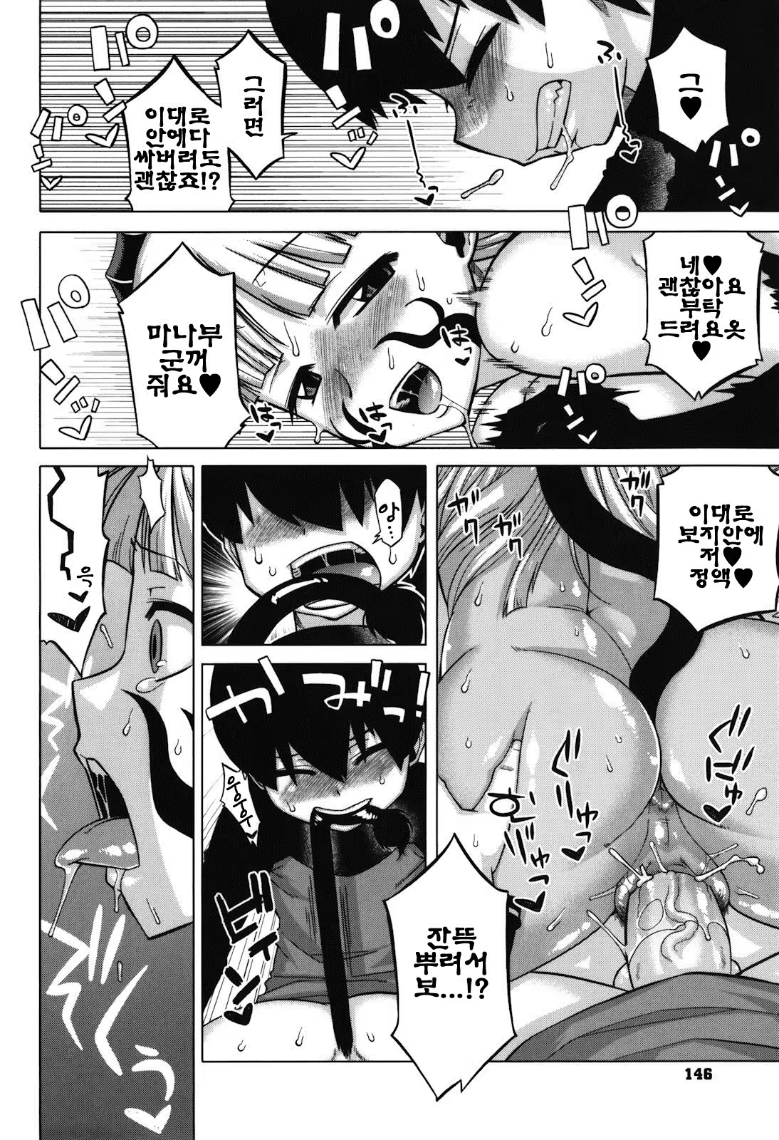 Content 1328987 - 149 페이지
