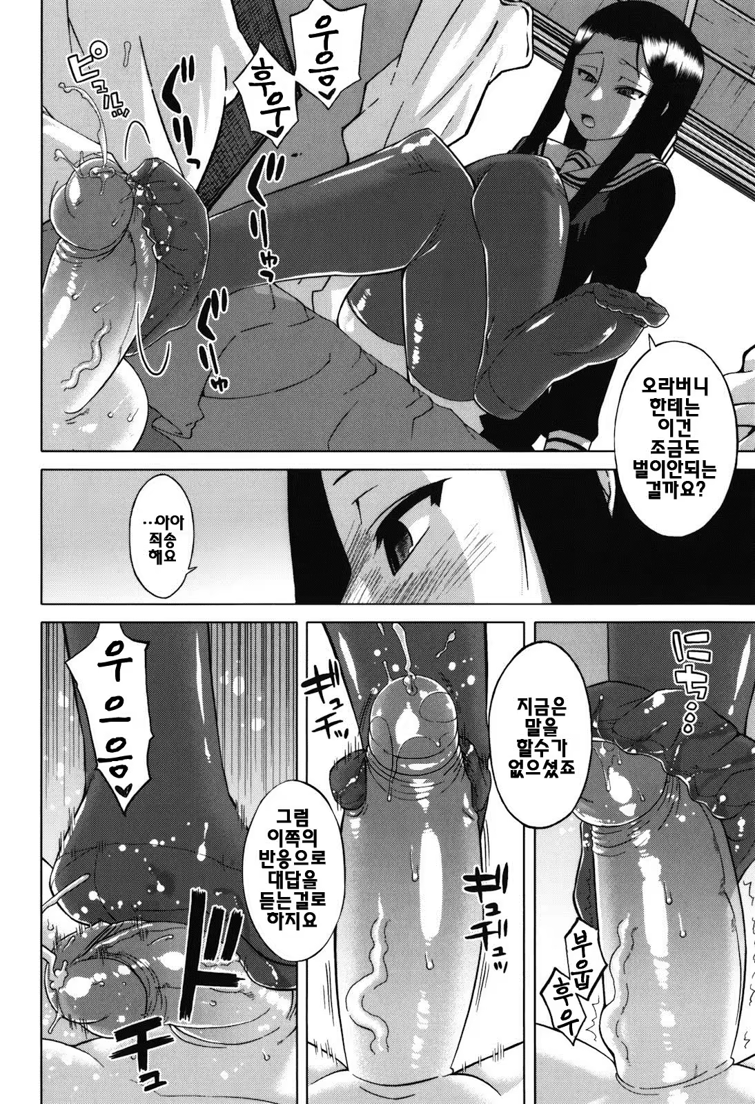 Content 1328987 - 157 페이지