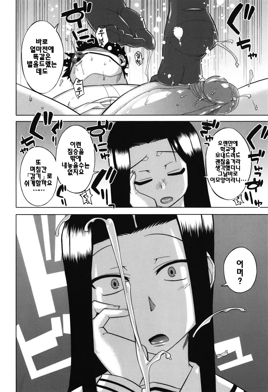 Content 1328987 - 159 페이지