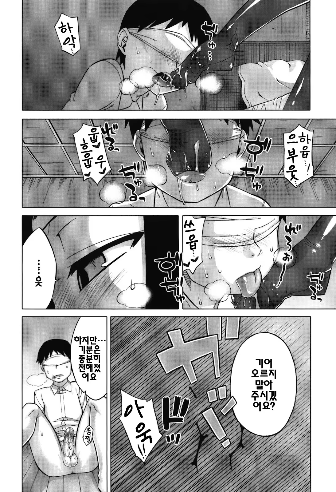 Content 1328987 - 161 페이지