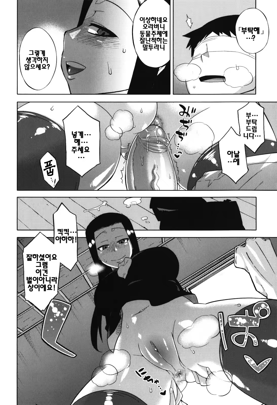 Content 1328987 - 163 페이지