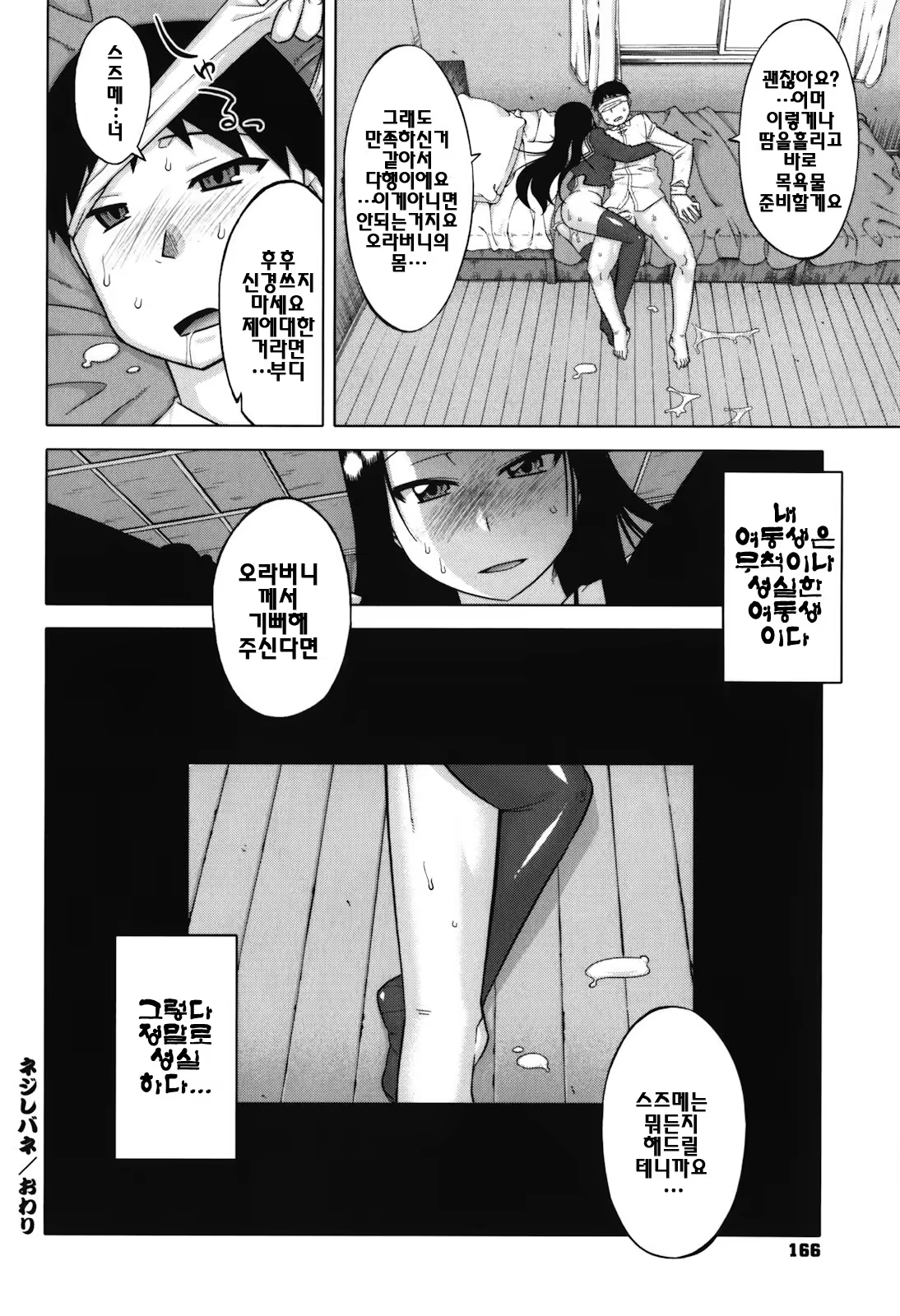 Content 1328987 - 169 페이지