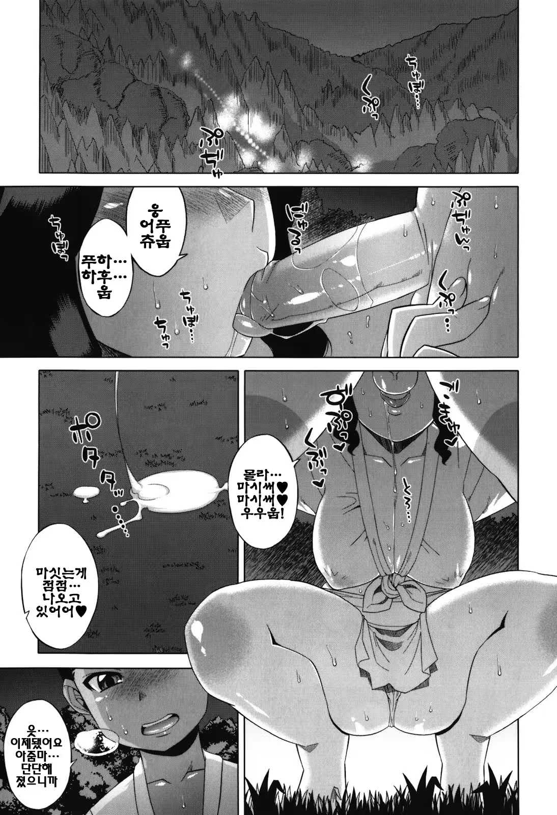 Content 1328987 - 170 페이지