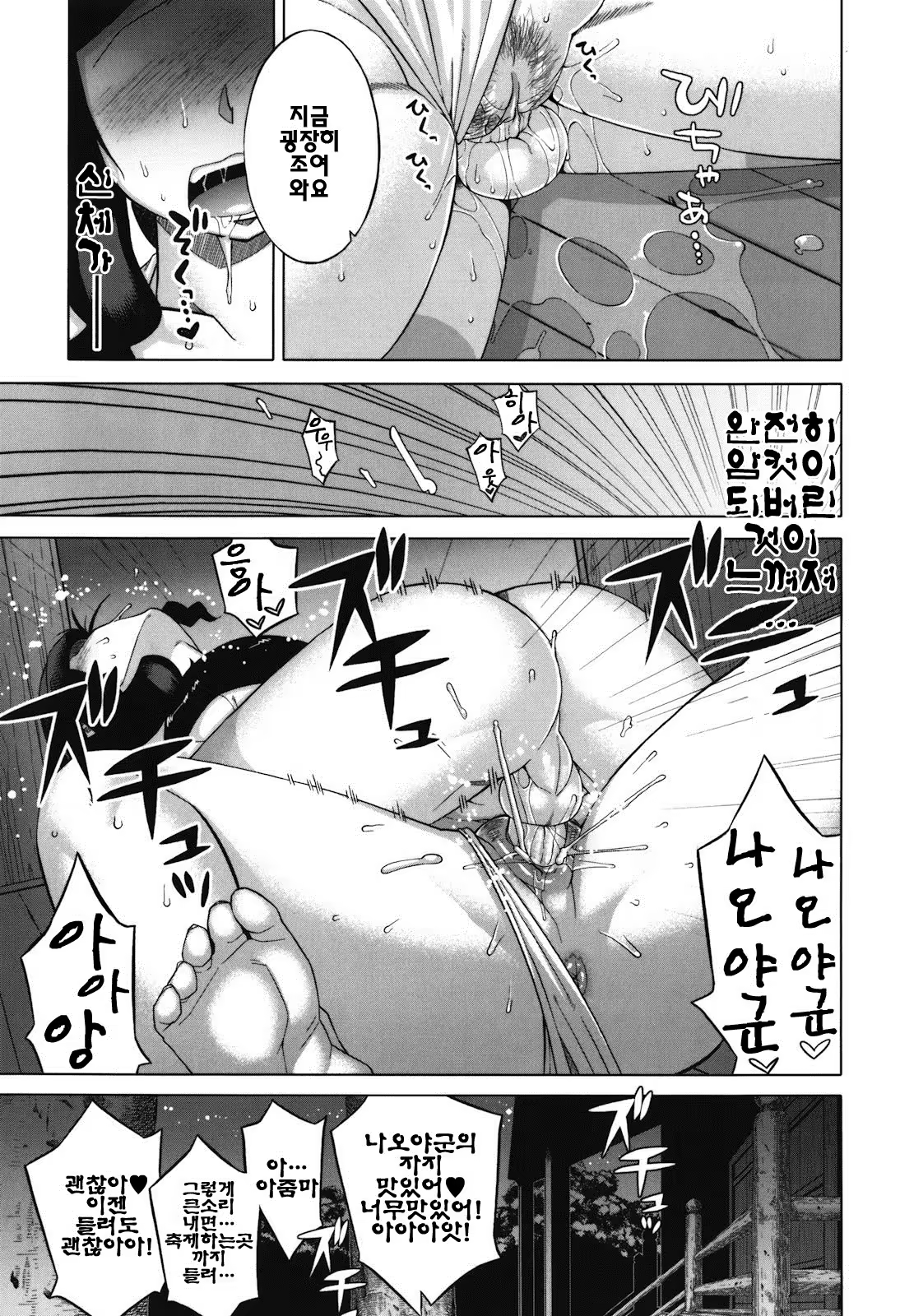 Content 1328987 - 182 페이지