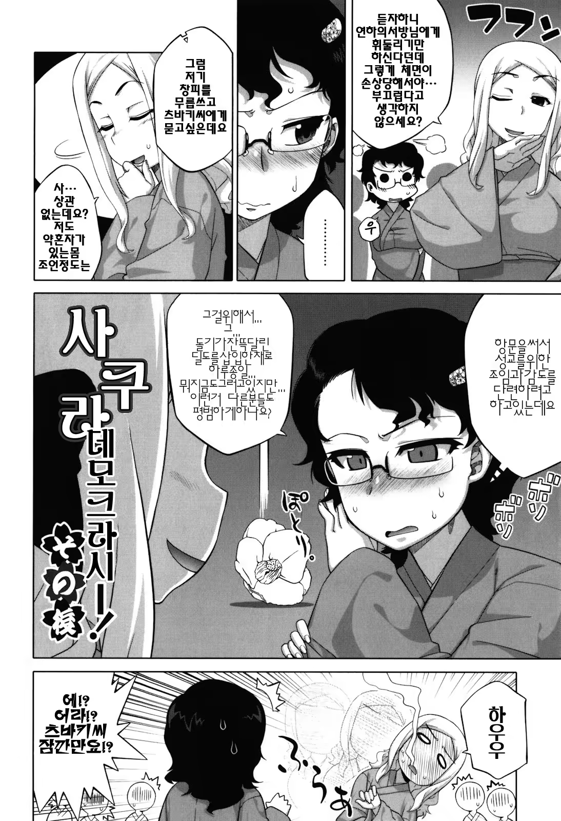 Content 1328987 - 187 페이지