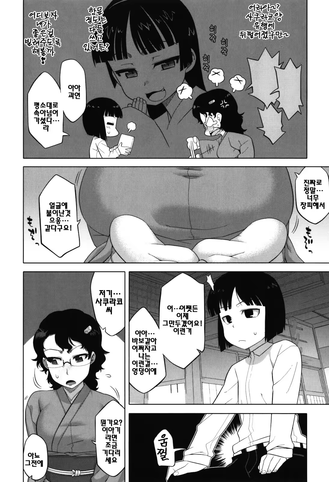 Content 1328987 - 189 페이지
