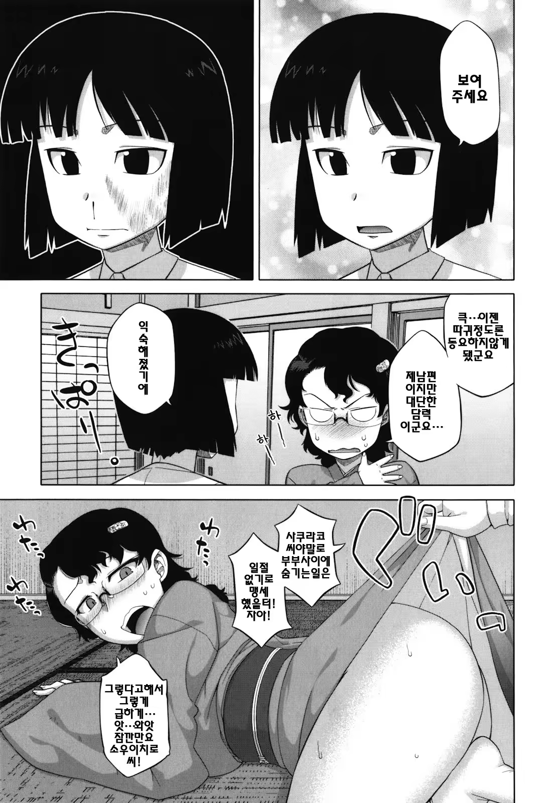 Content 1328987 - 190 페이지