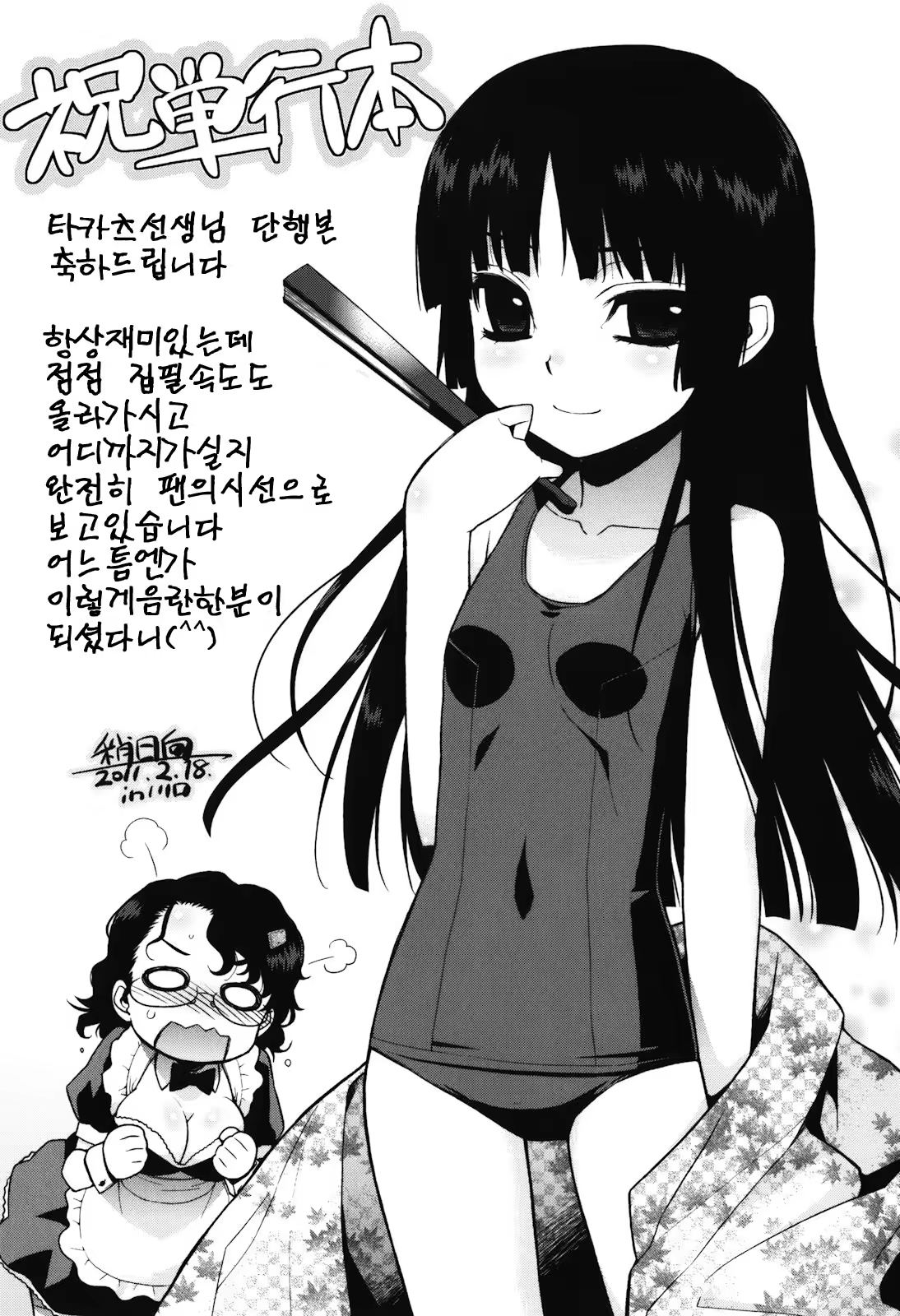 Content 1328987 - 202 페이지