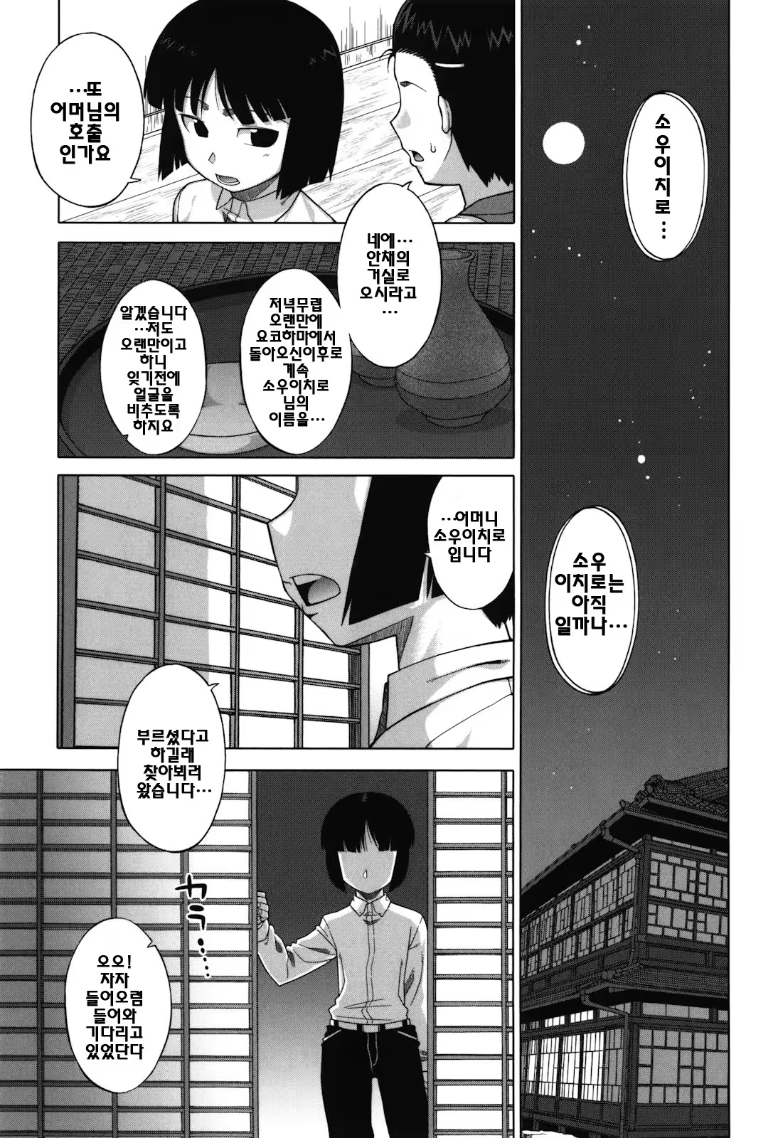 Content 1328987 - 32 페이지
