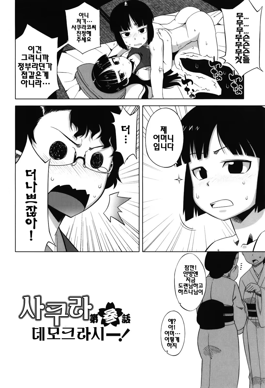 Content 1328987 - 53 페이지