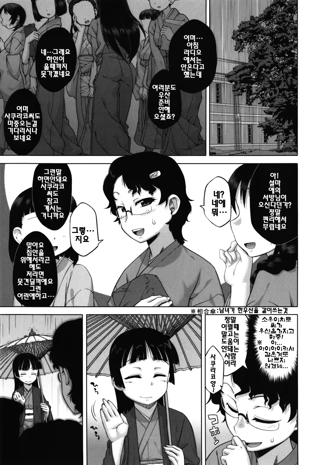 Content 1328987 - 92 페이지