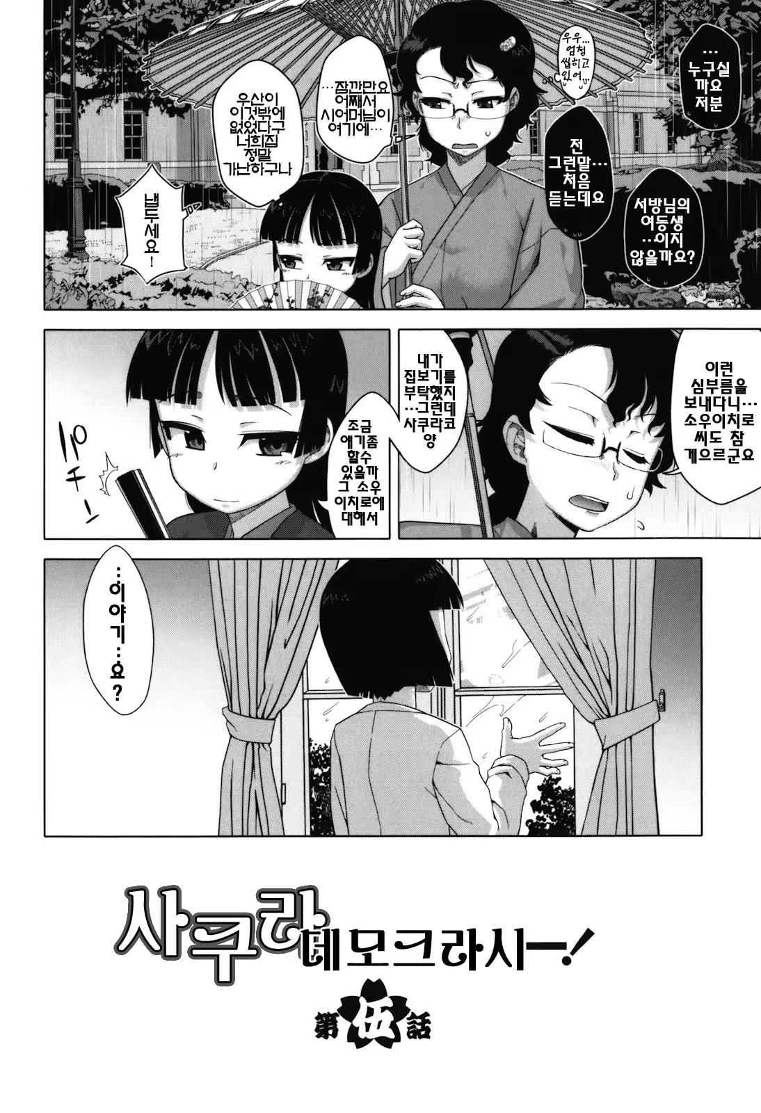 Content 1328987 - 93 페이지