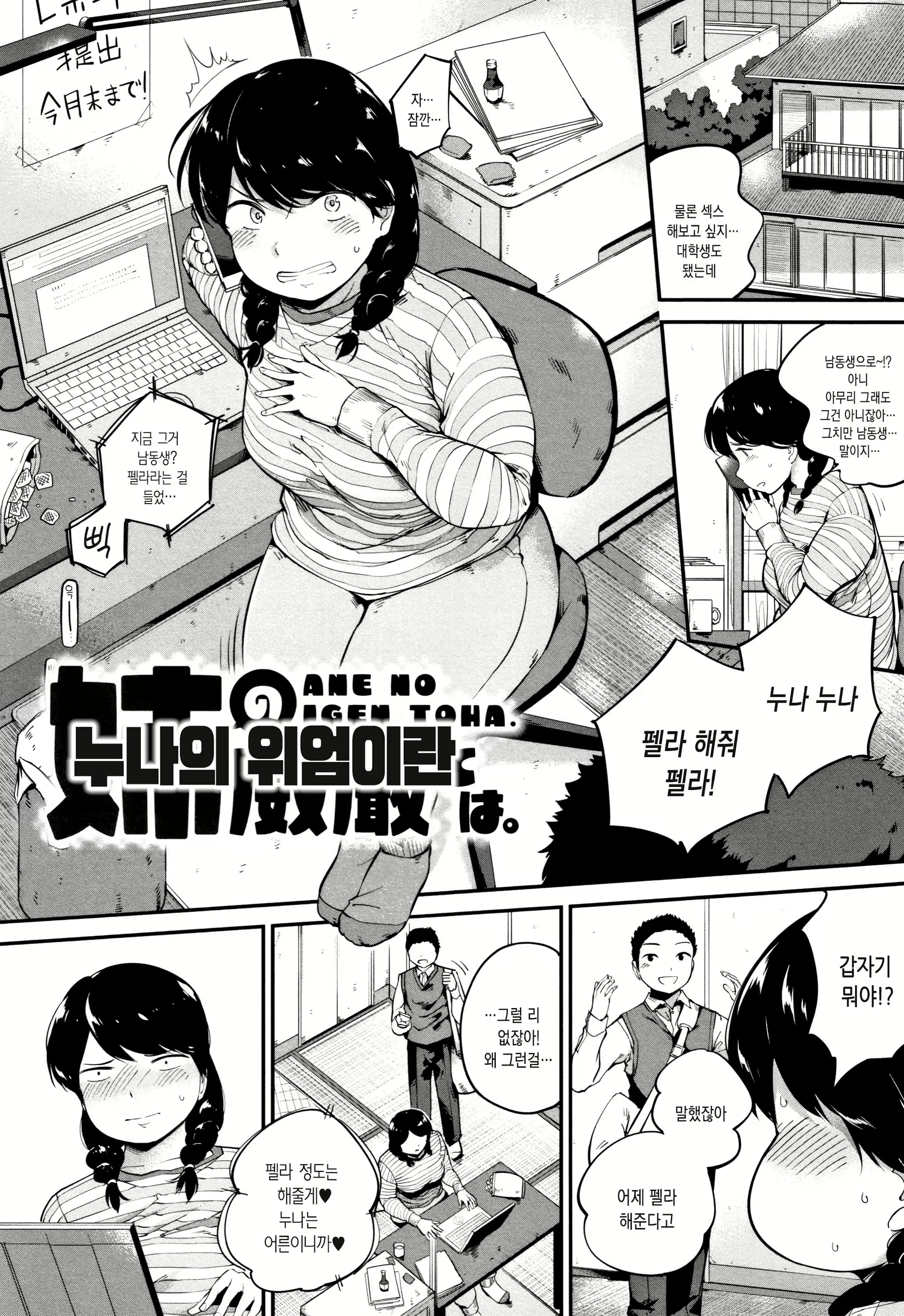 Content 1329016 - 144 페이지