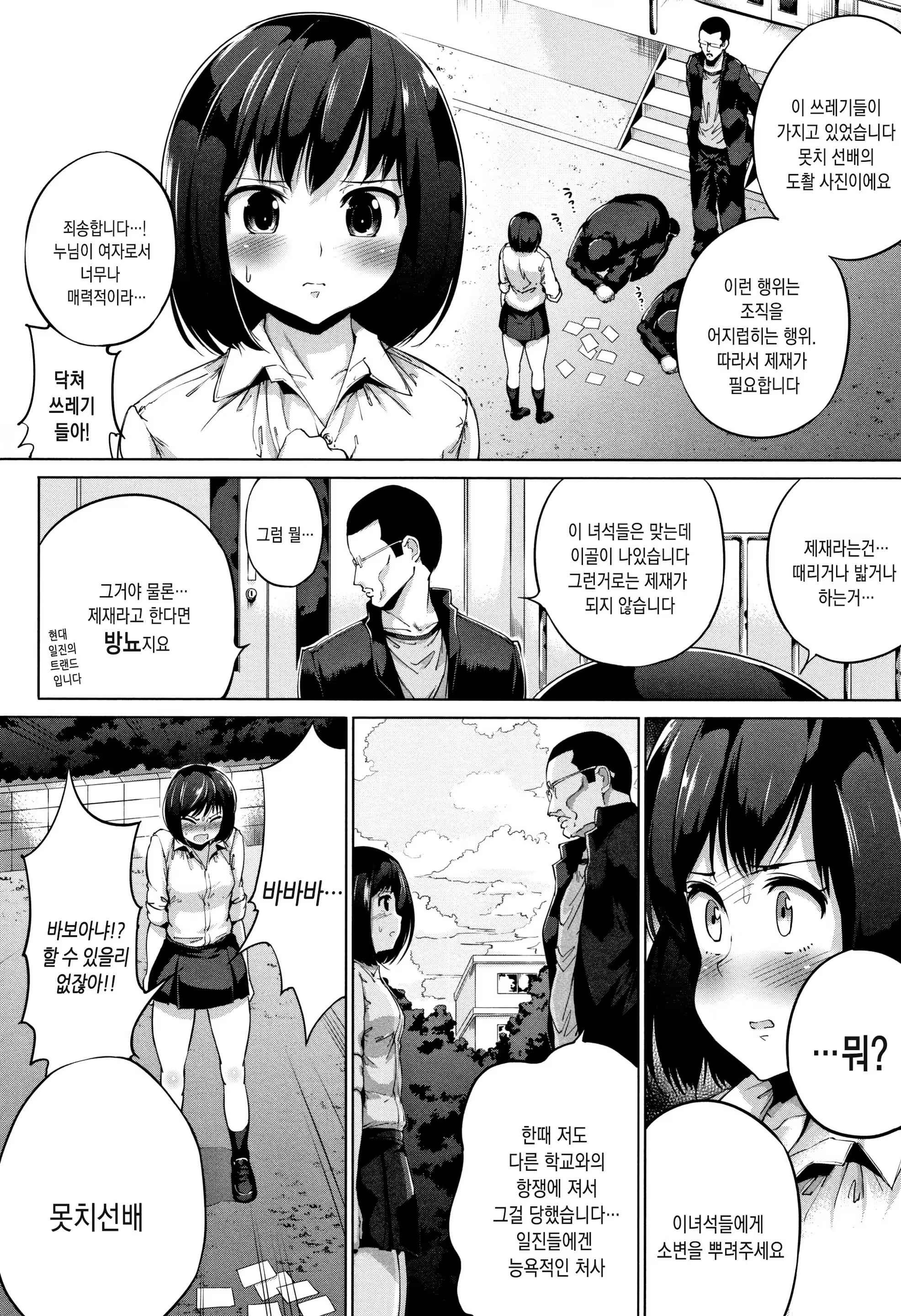 Content 1329016 - 167 페이지