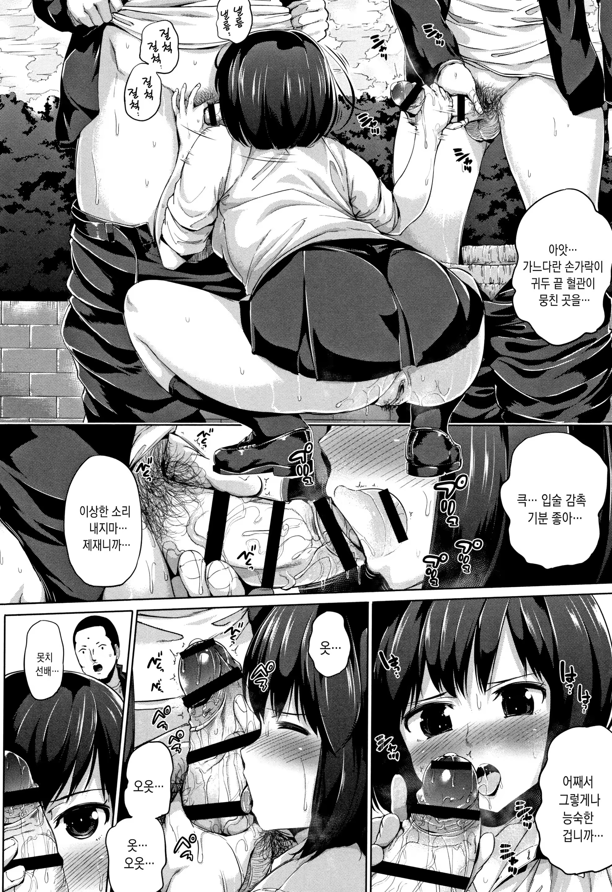 Content 1329016 - 173 페이지
