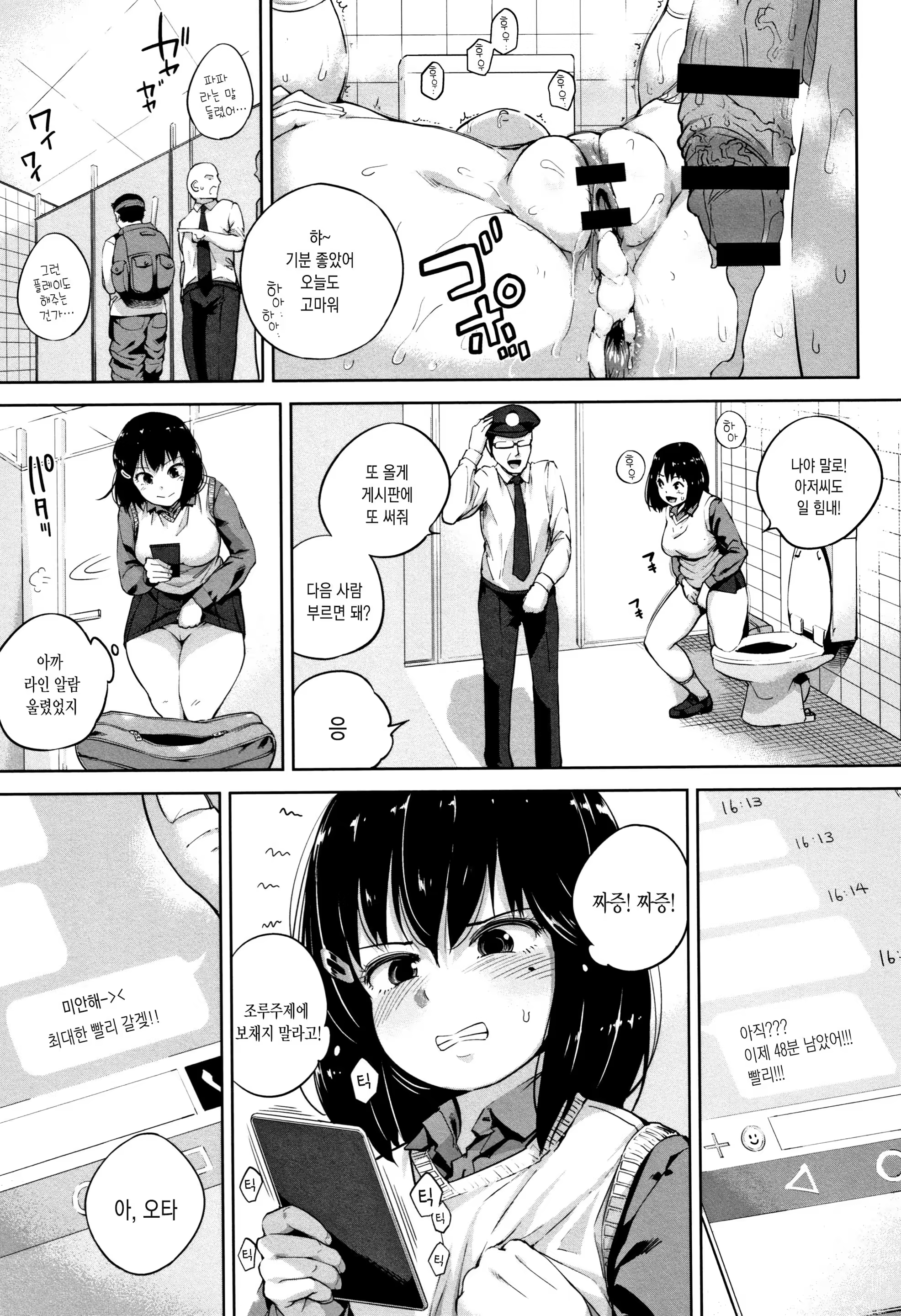 Content 1329016 - 32 페이지