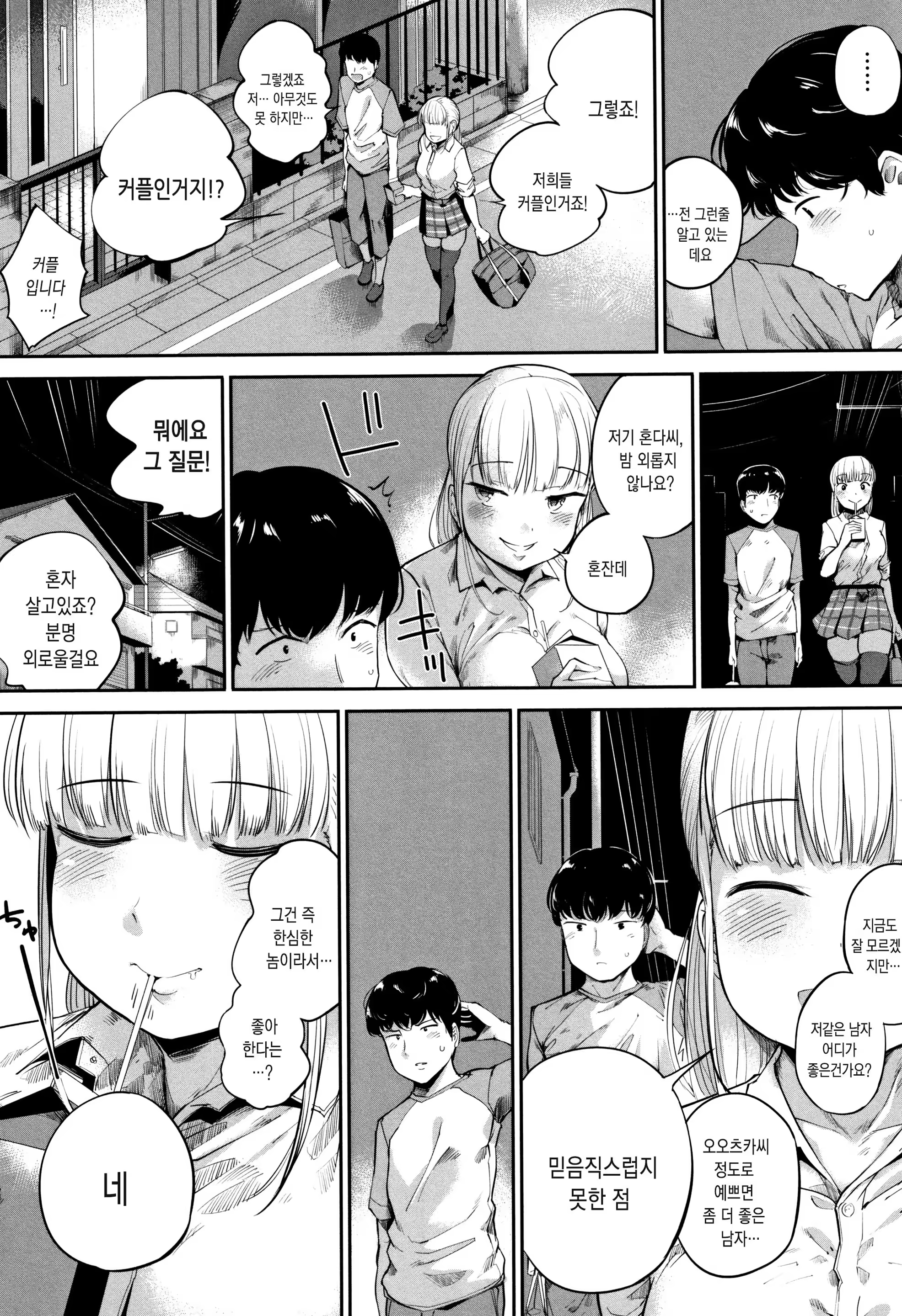 Content 1329016 - 5 페이지