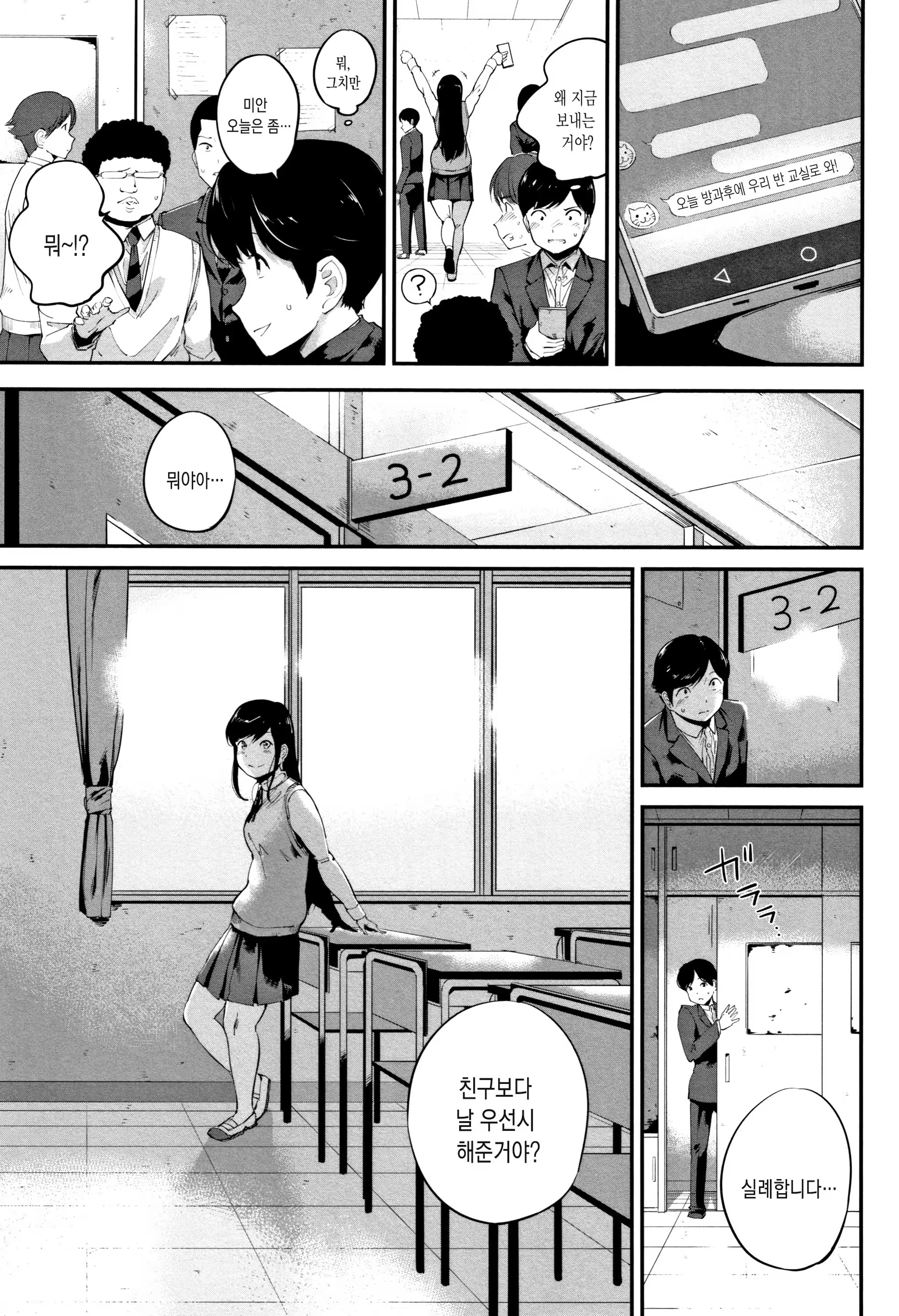 Content 1329016 - 56 페이지