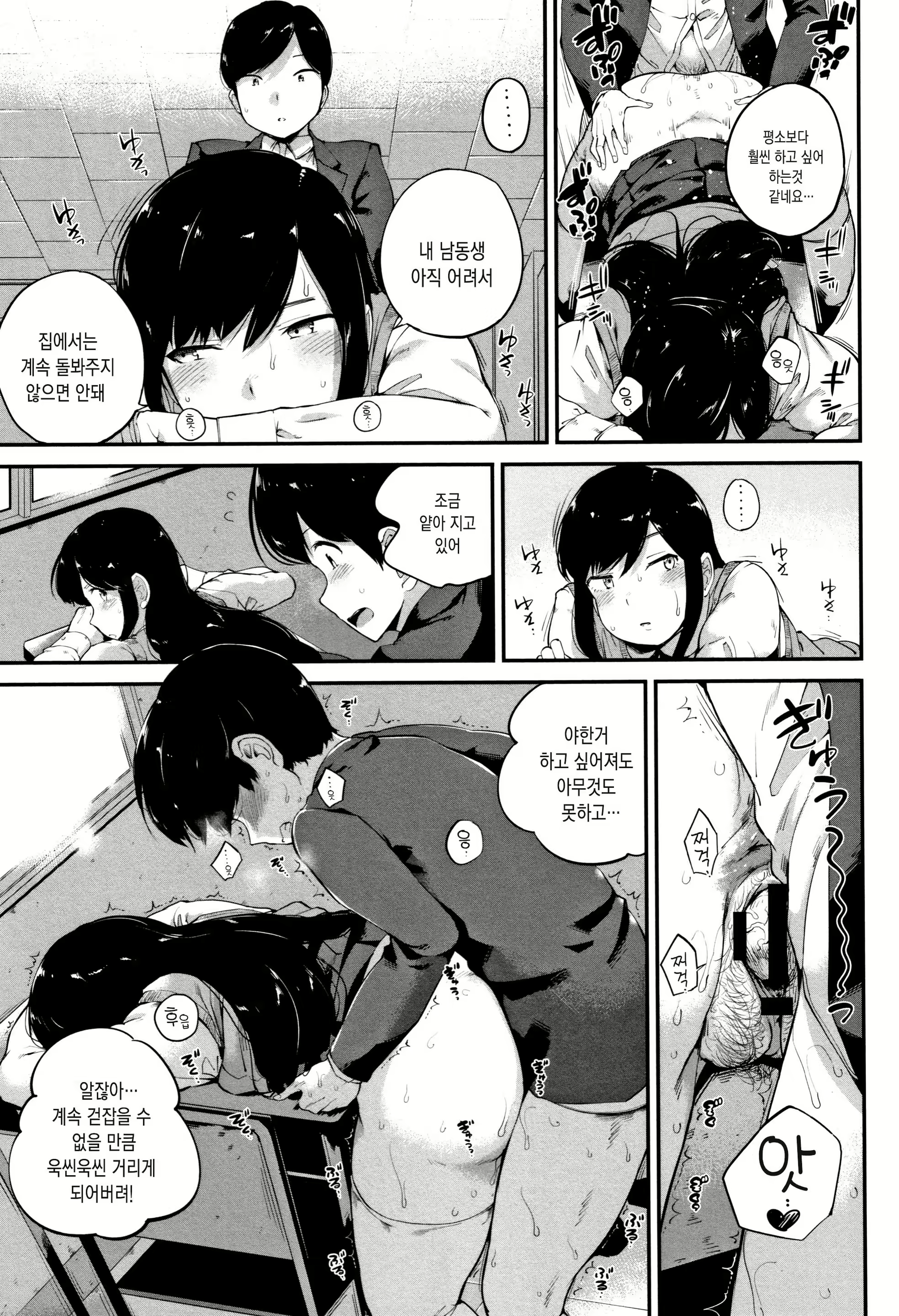 Content 1329016 - 60 페이지
