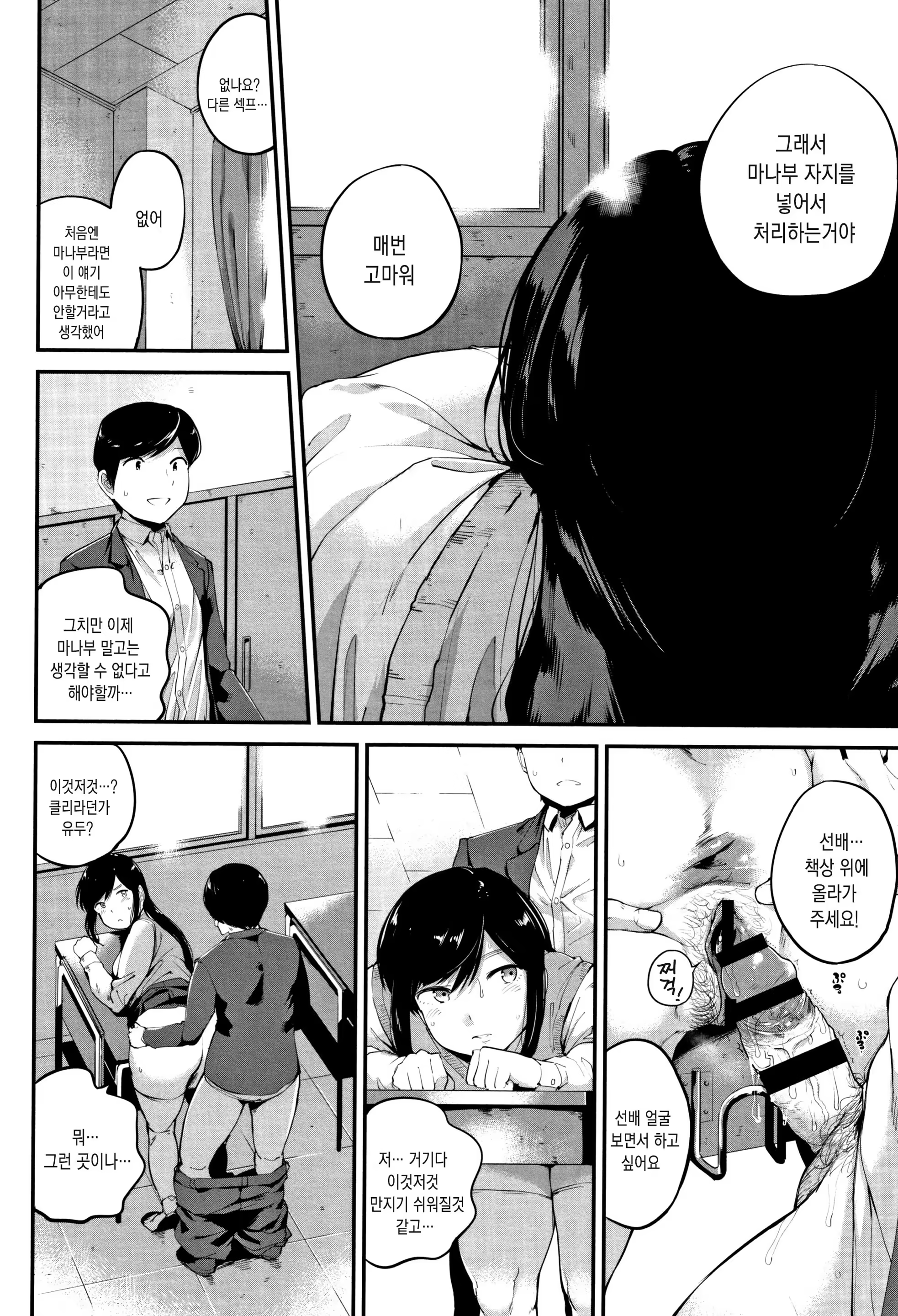 Content 1329016 - 61 페이지