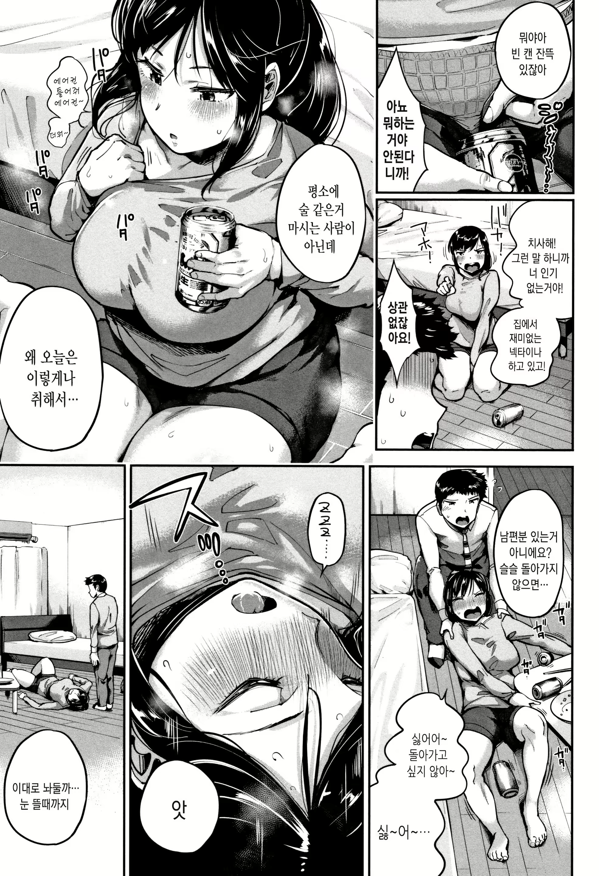 Content 1329016 - 70 페이지