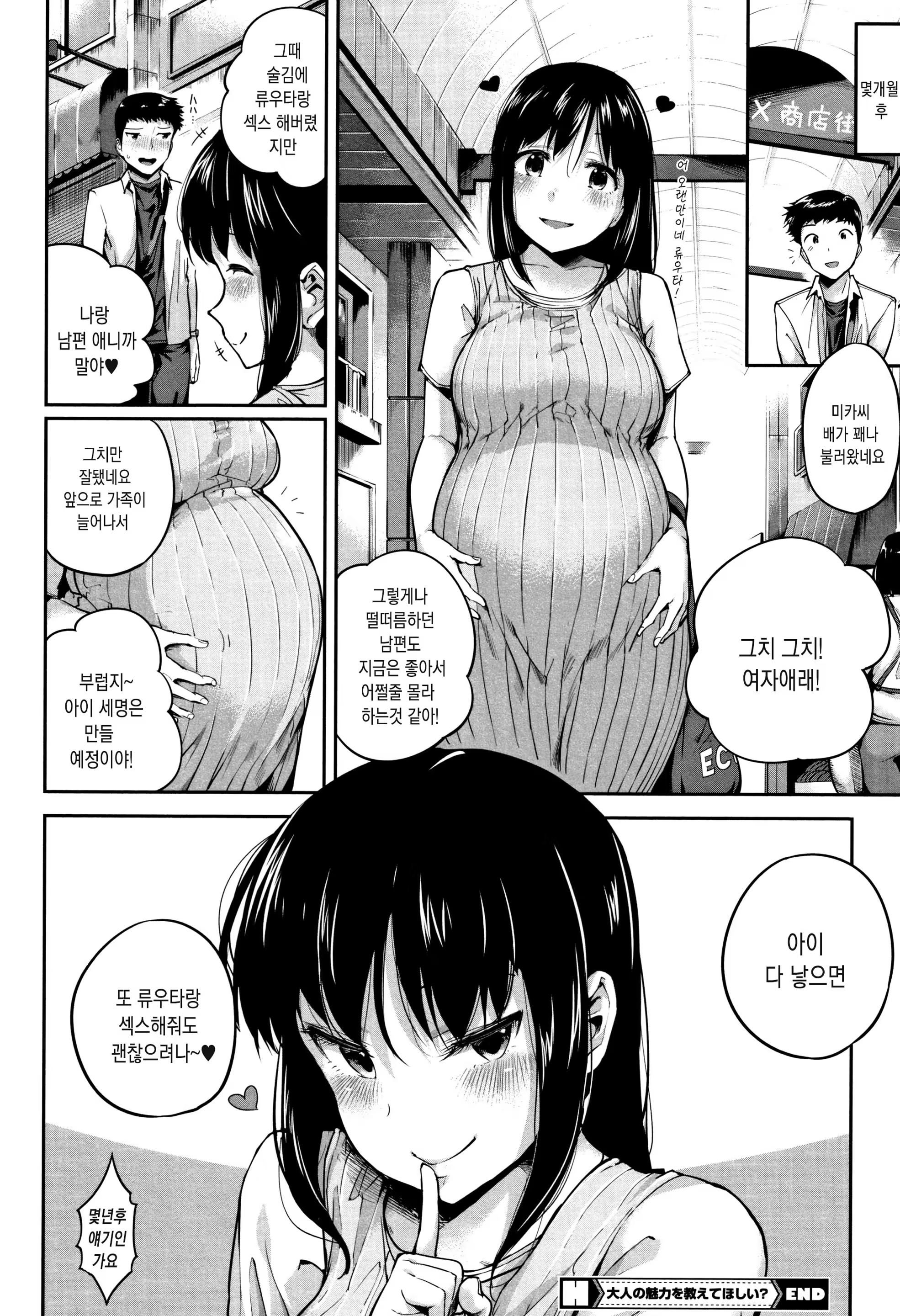 Content 1329016 - 91 페이지