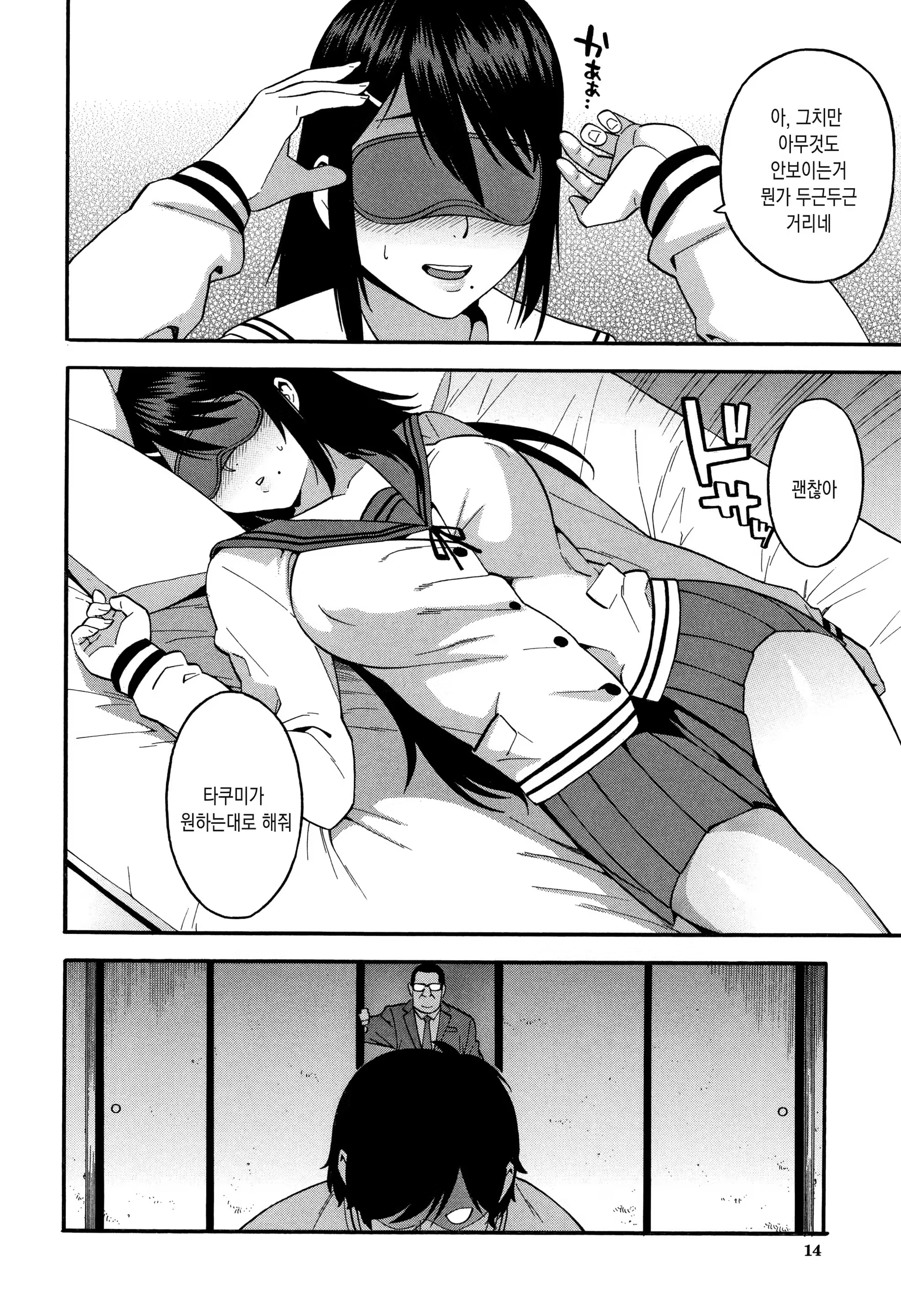 Content 1329017 - 15 페이지