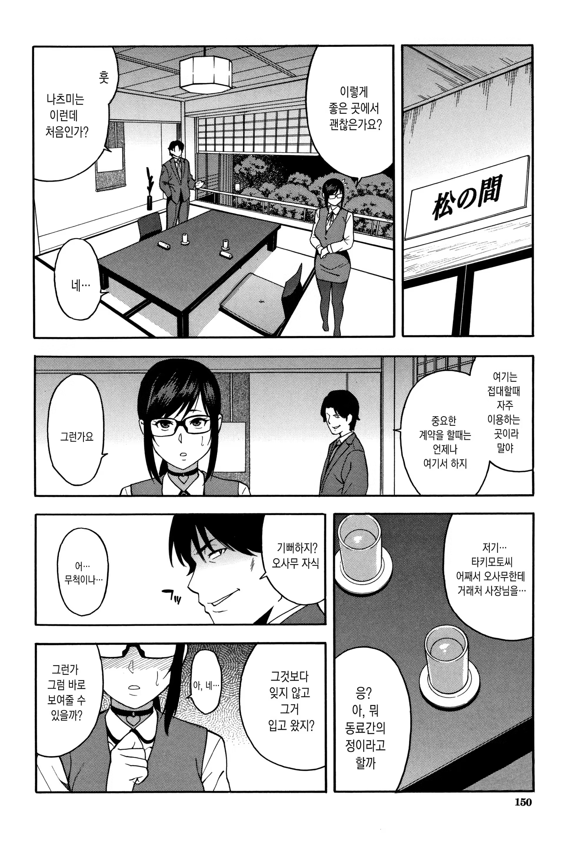 Content 1329017 - 151 페이지