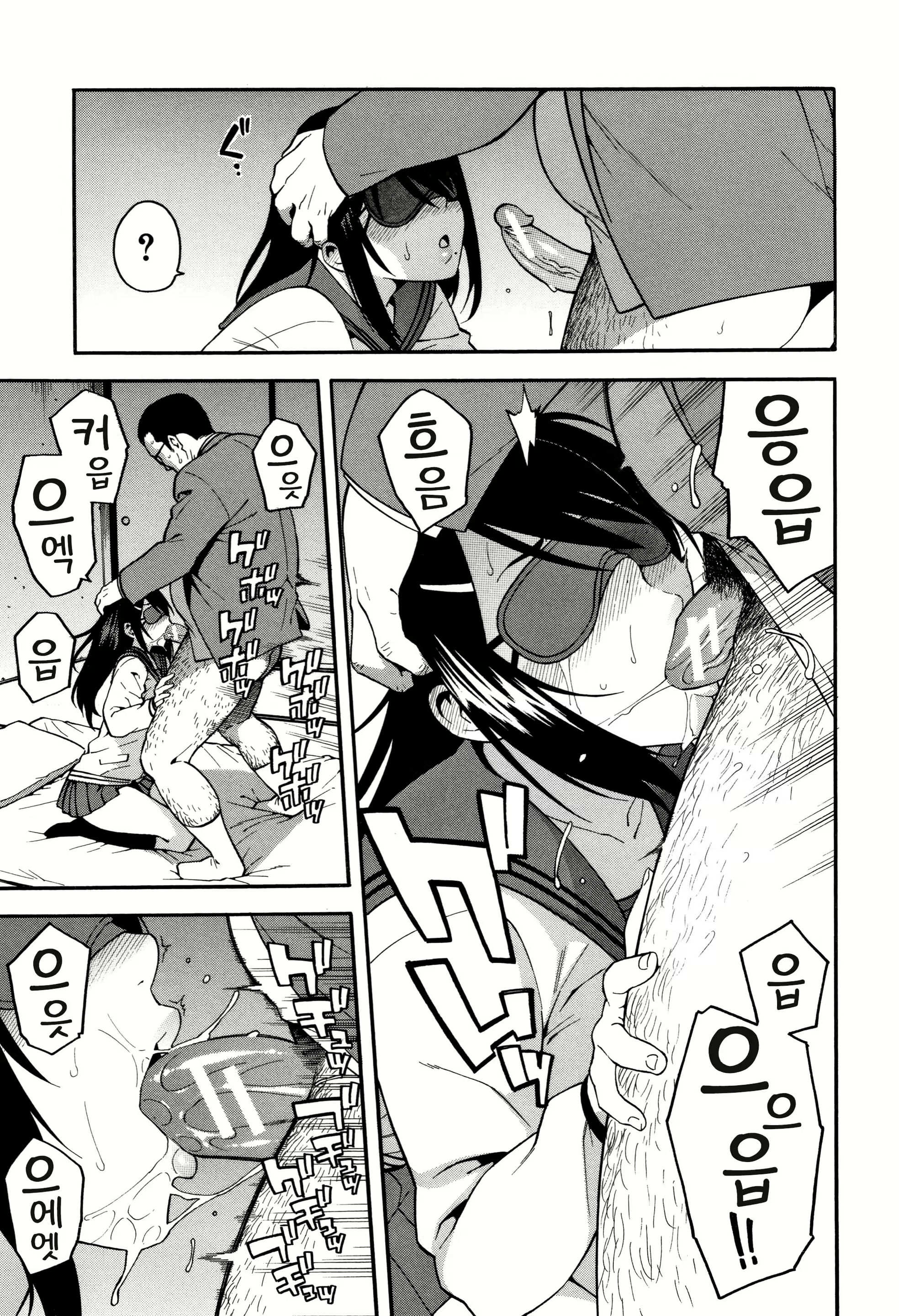 Content 1329017 - 20 페이지