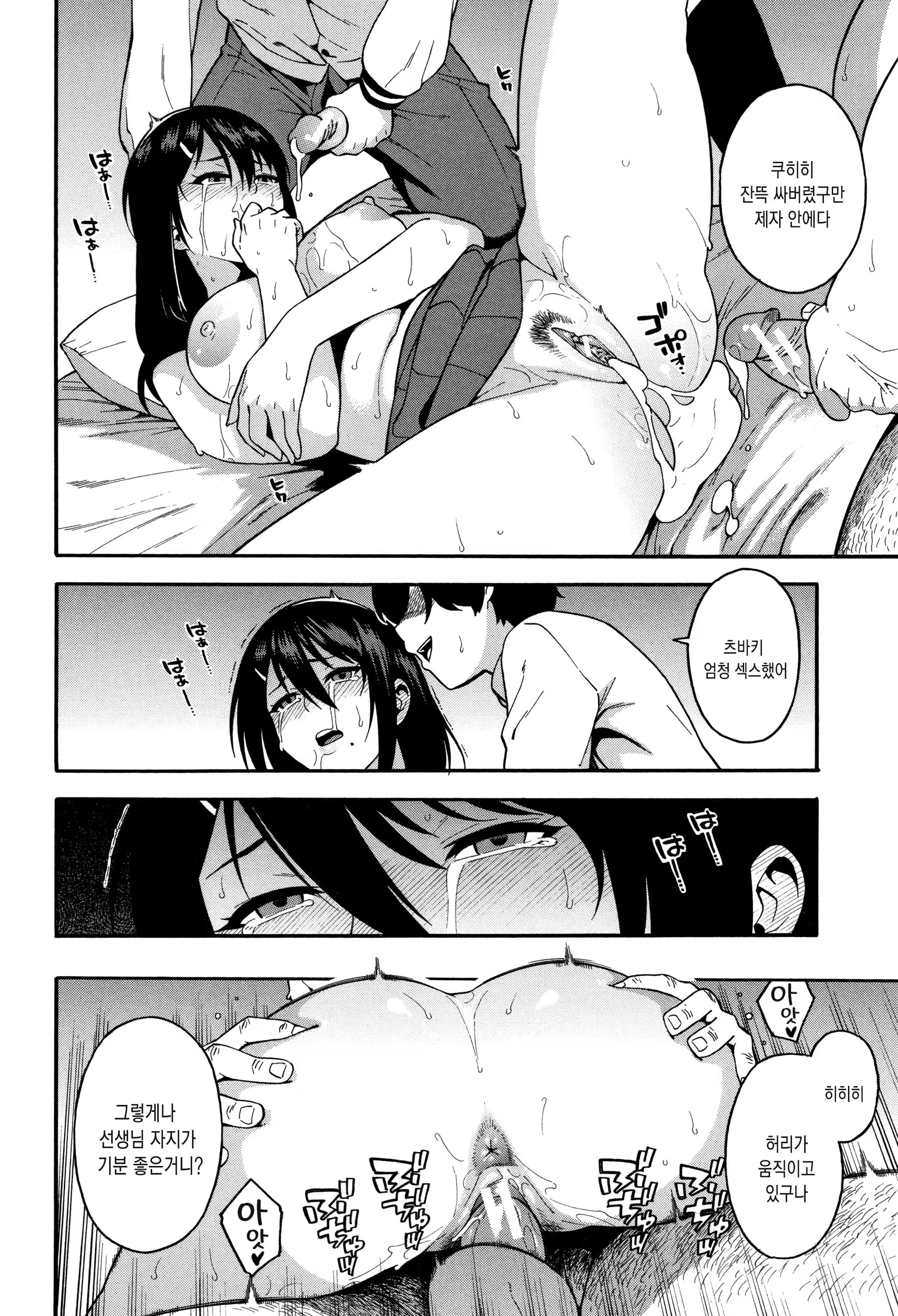 Content 1329017 - 35 페이지