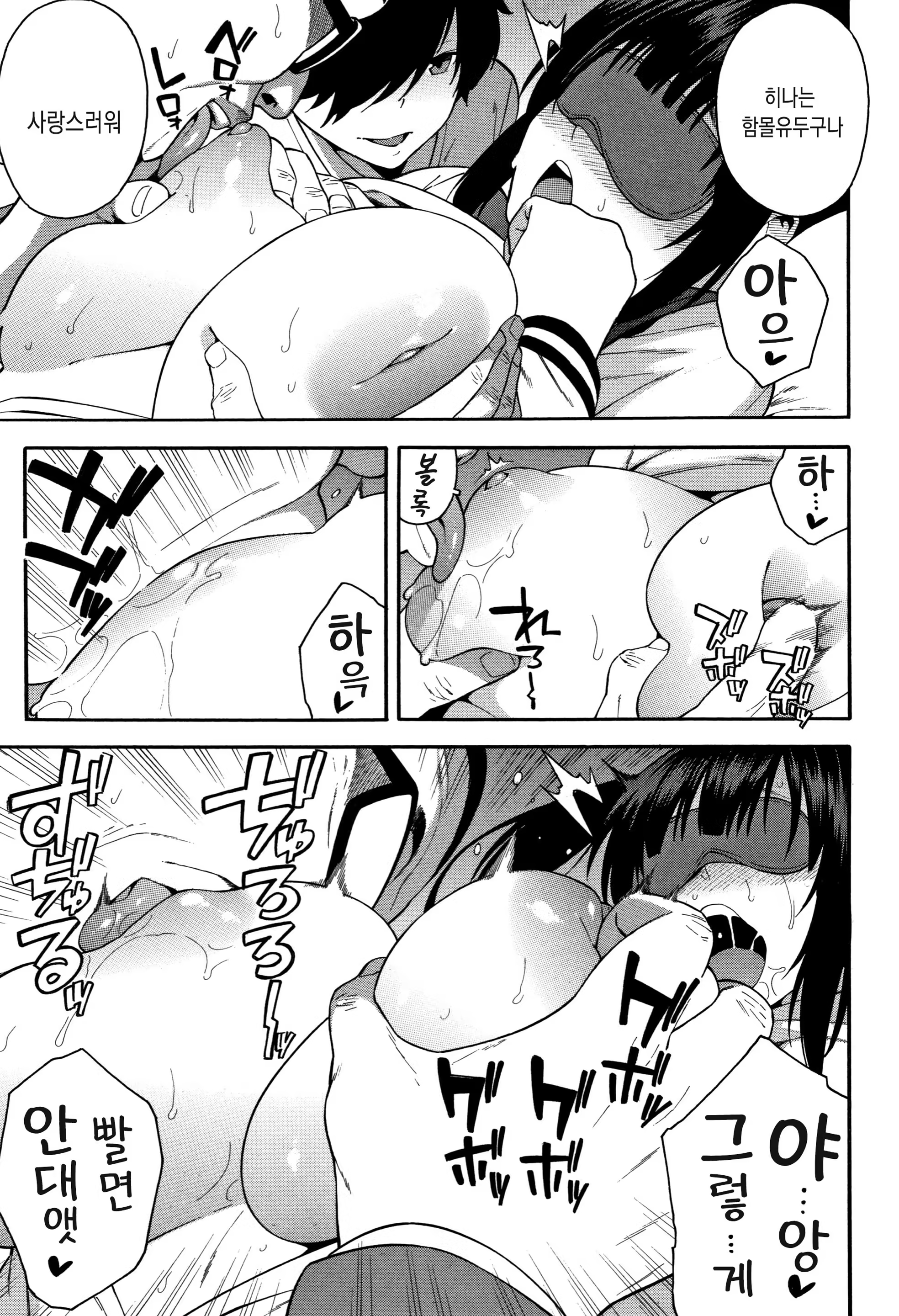 Content 1329017 - 50 페이지