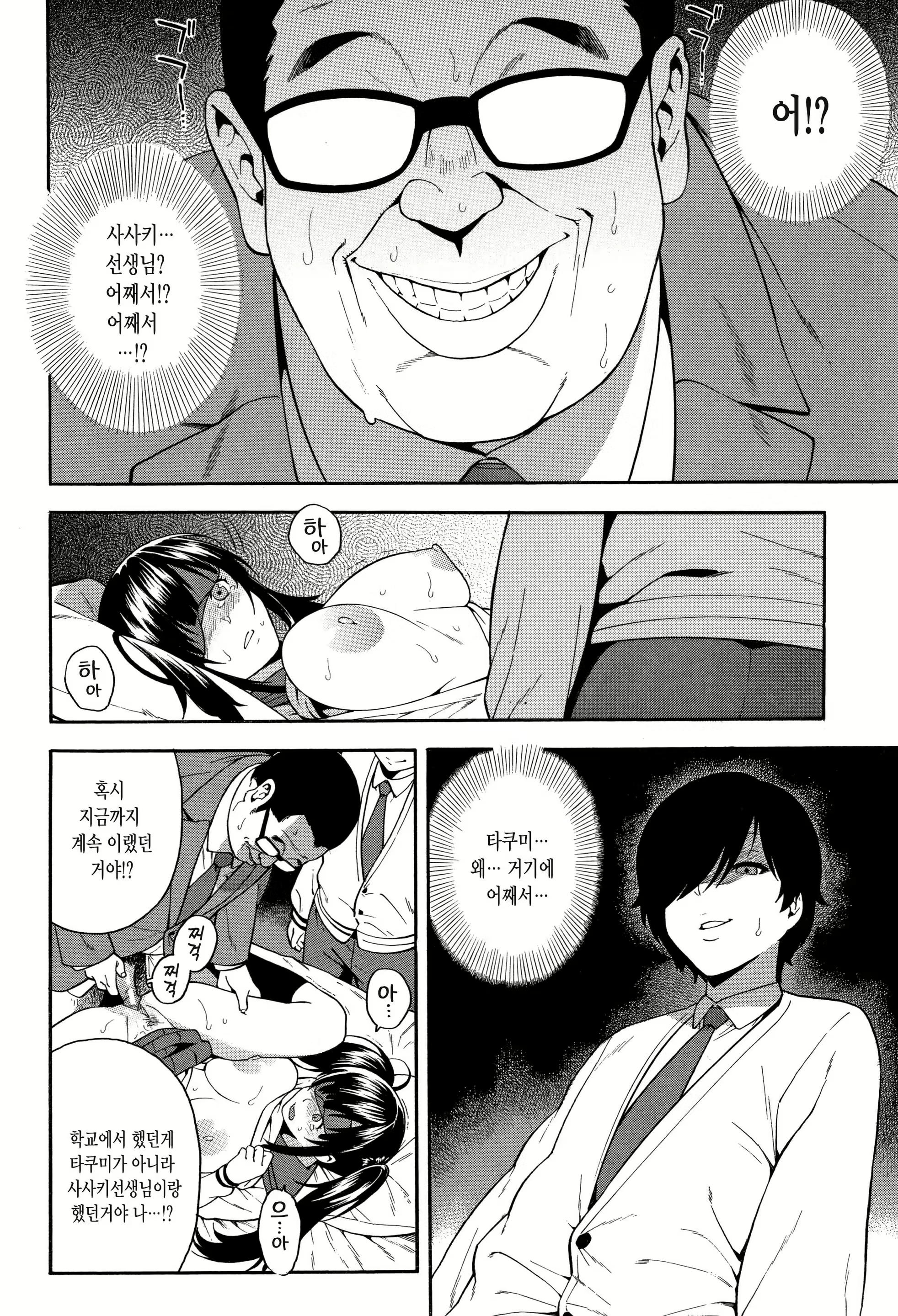 Content 1329017 - 53 페이지