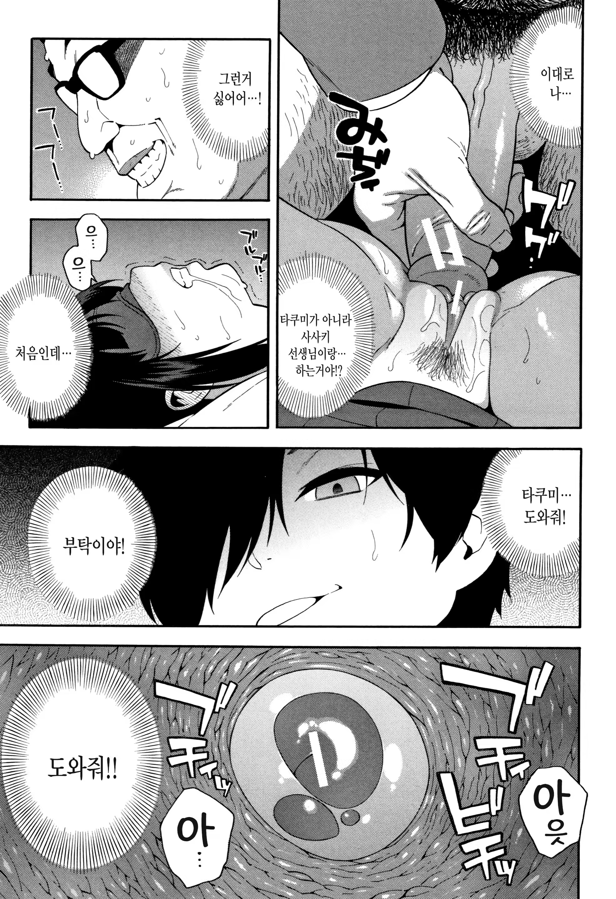 Content 1329017 - 54 페이지