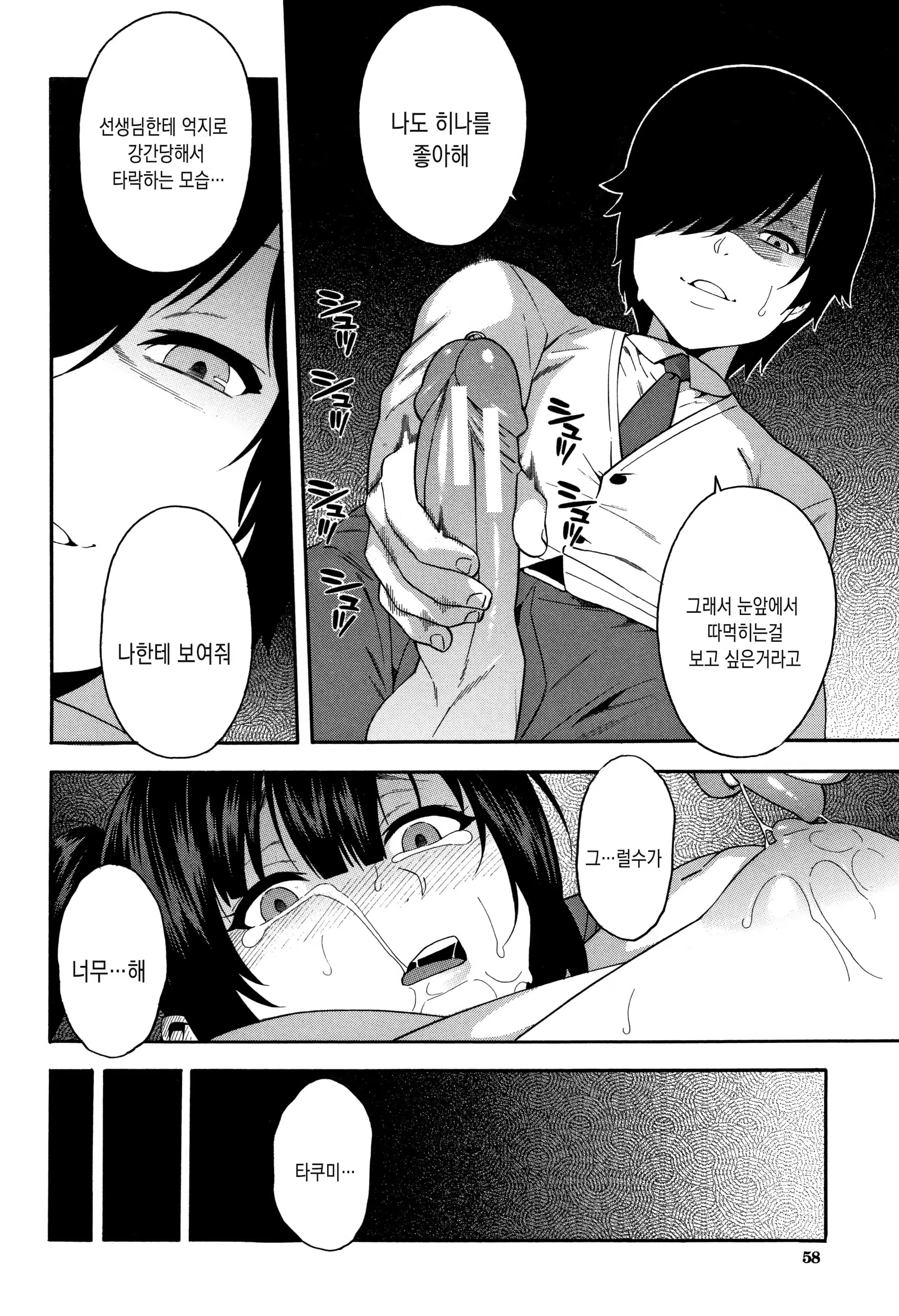 Content 1329017 - 59 페이지