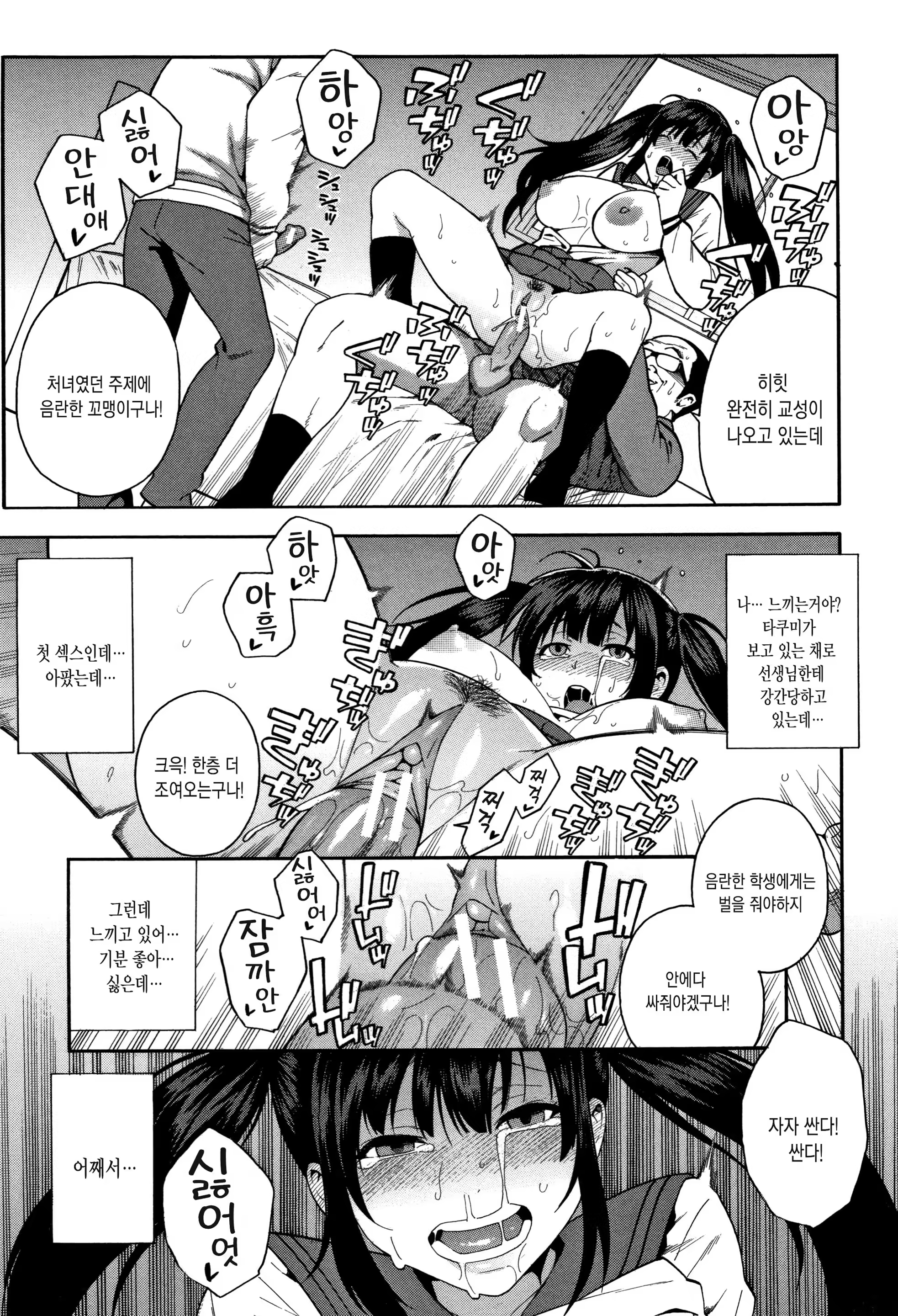 Content 1329017 - 60 페이지