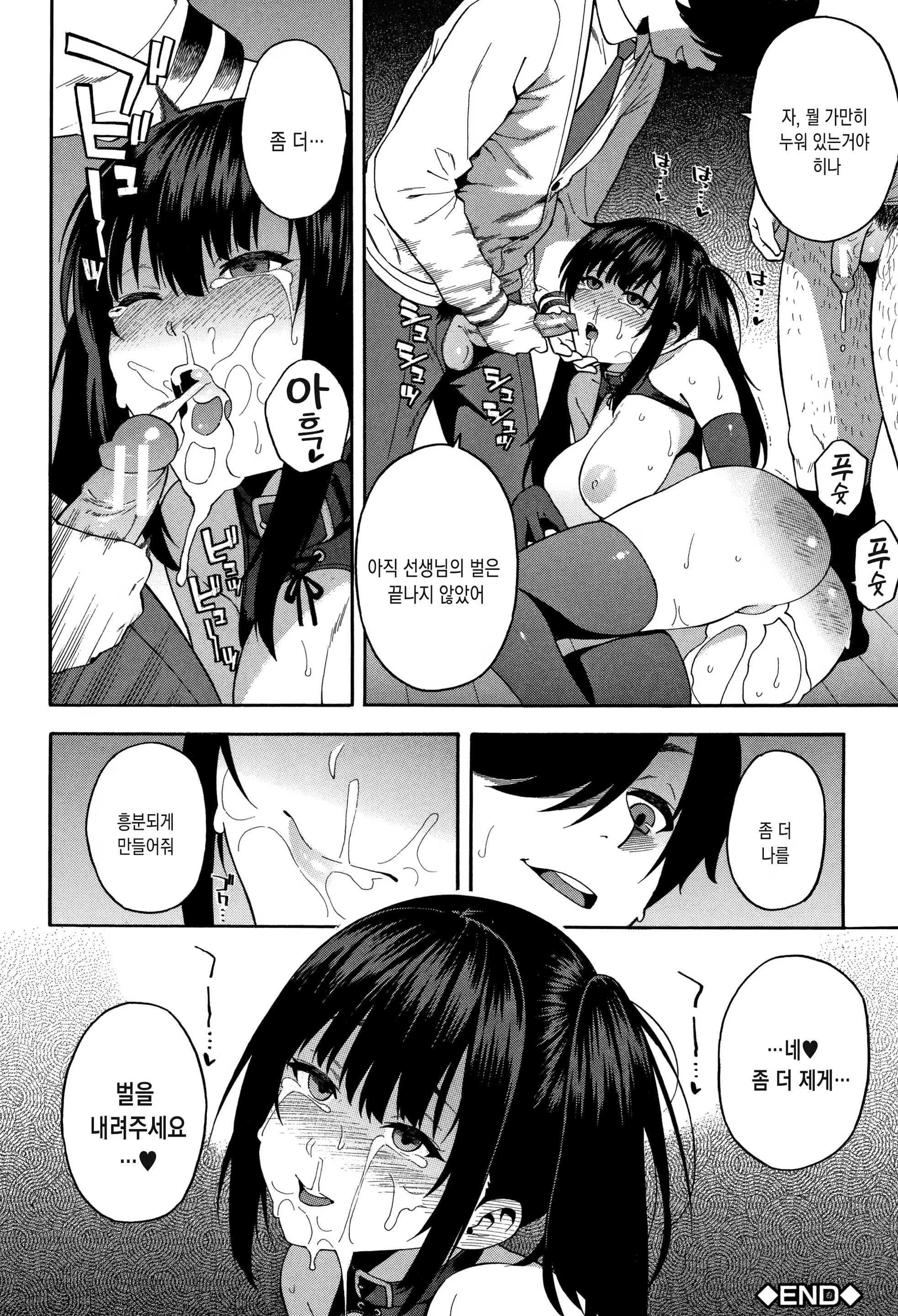 Content 1329017 - 69 페이지