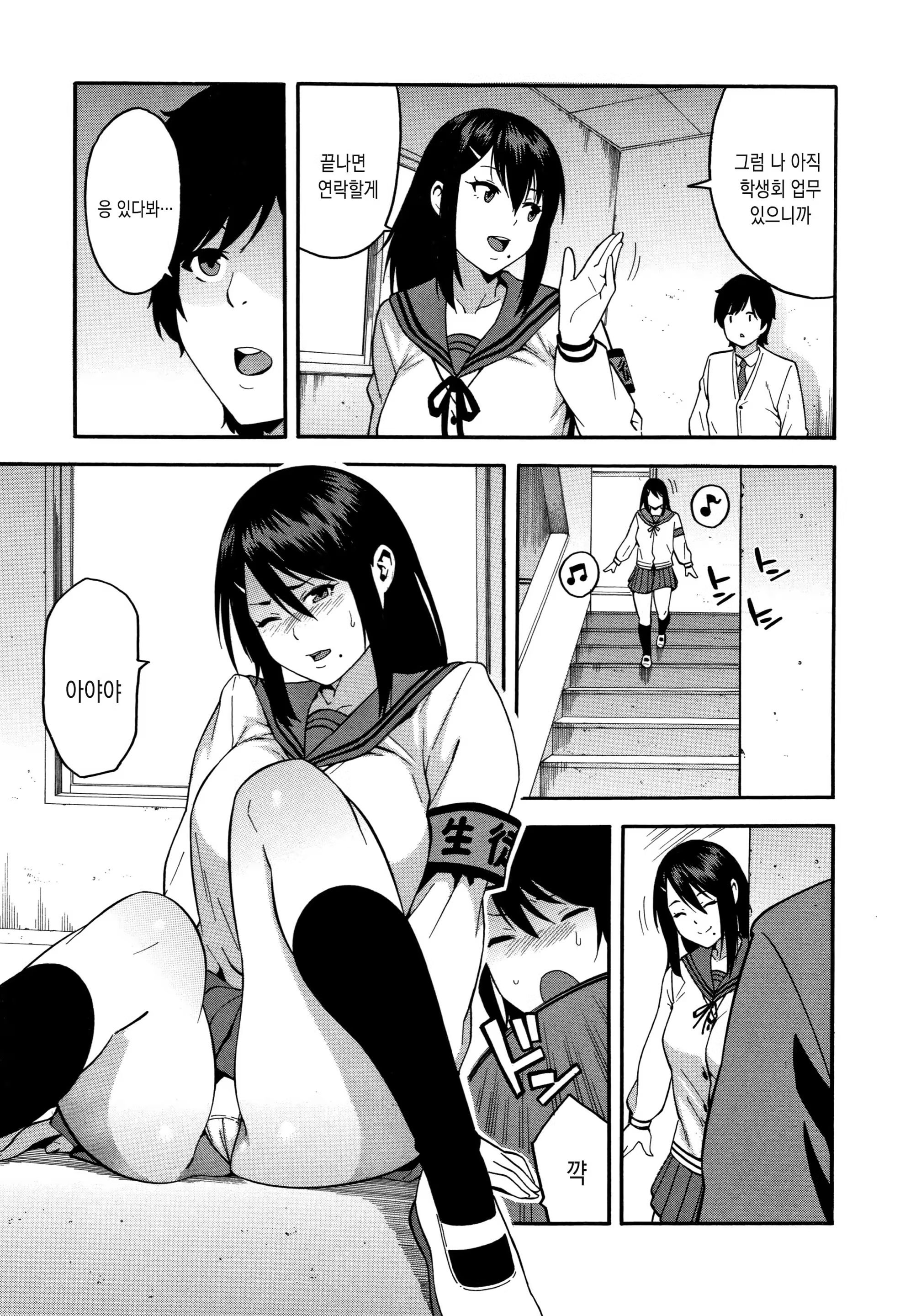 Content 1329017 - 8 페이지