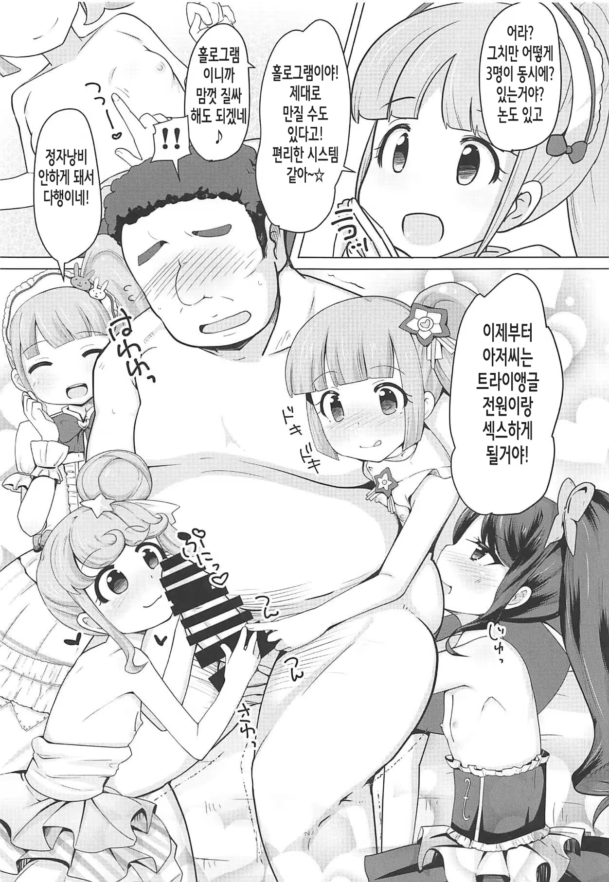 Content 1329041 - 14 페이지