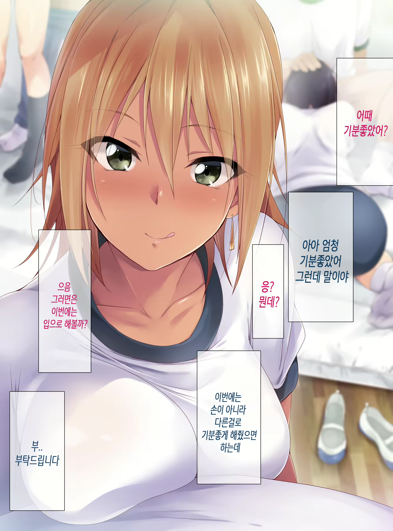 Content 1329050 - 122 페이지
