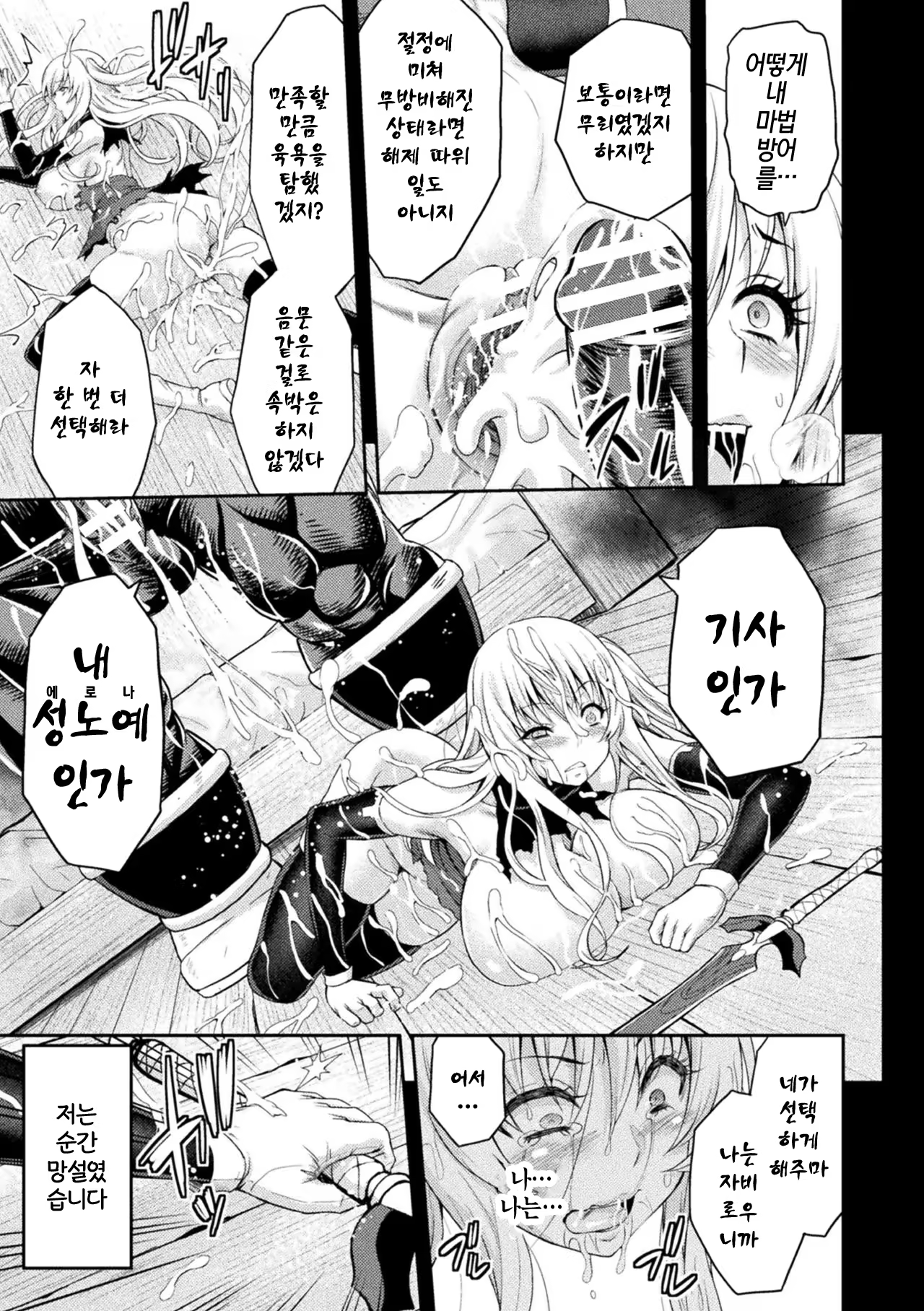 Content 1329655 - 17 페이지