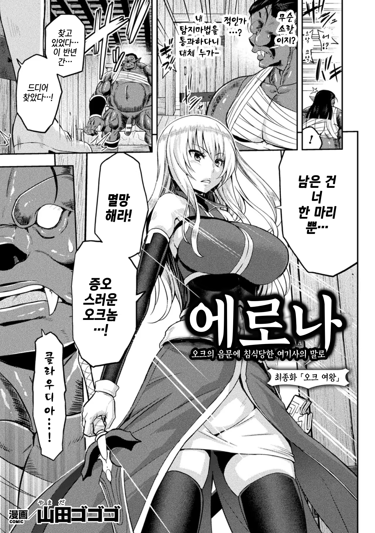 Content 1329658 - 155 페이지