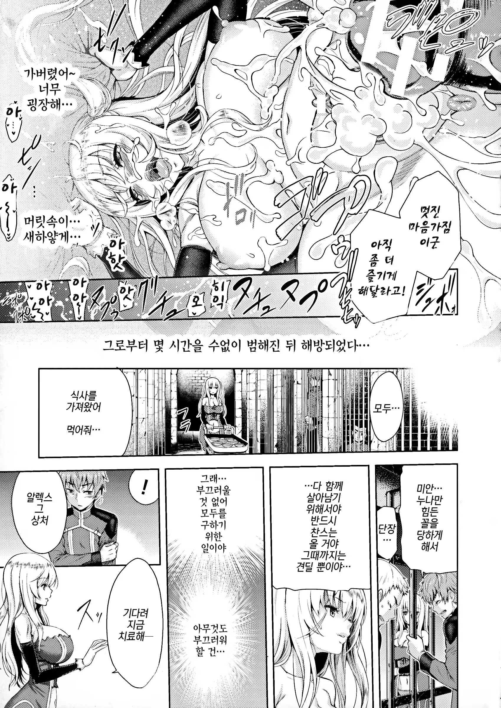 Content 1329658 - 23 페이지